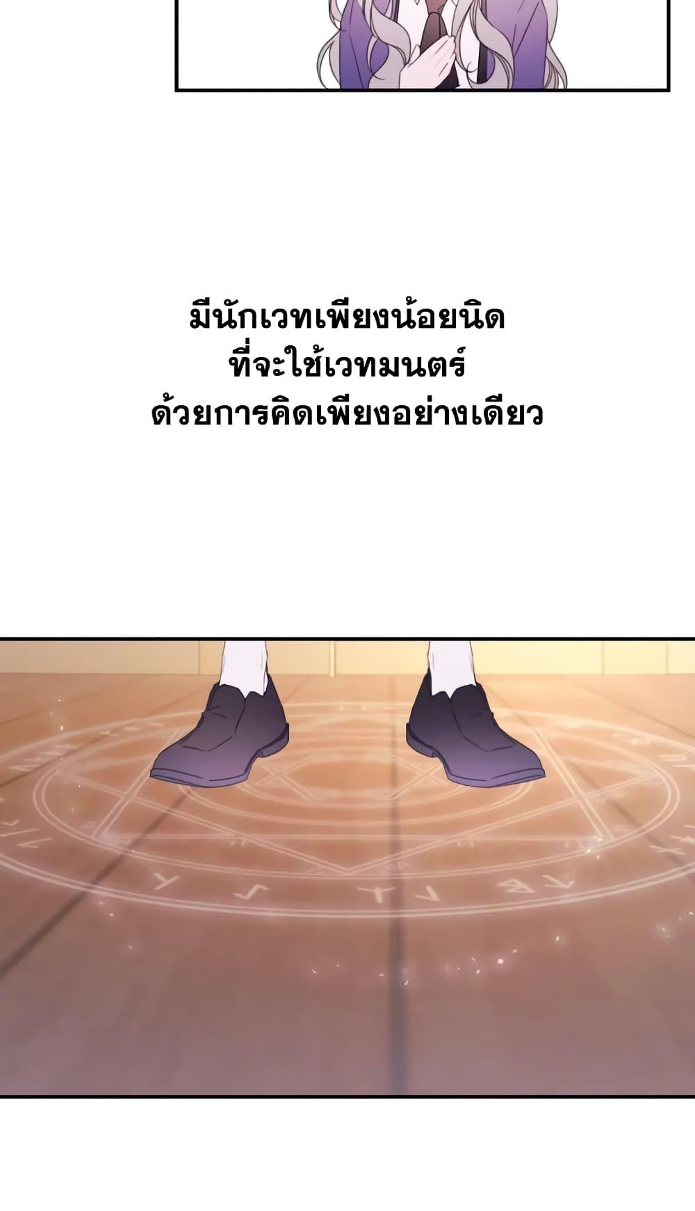 Manga-lc-com อ่านมังงะ อ่านการ์ตูน ออนไลน์ ฟรี I Will Live This Life as a Supporting Character ตอนที่ 1 2 3 4 5 6 7 8 9 10 11 12 13 14 ฟรี ไม่มีโฆษณา Manga-lc - อ่าน มังงะ อ่าน การ์ตูน ออนไลน์ อ่านมังงะ ฟรี