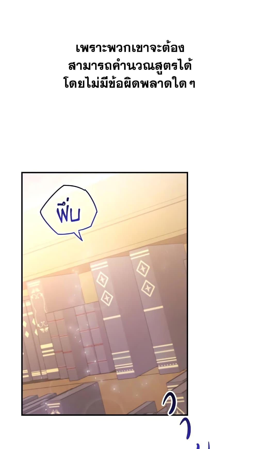 Manga-lc-com อ่านมังงะ อ่านการ์ตูน ออนไลน์ ฟรี I Will Live This Life as a Supporting Character ตอนที่ 1 2 3 4 5 6 7 8 9 10 11 12 13 14 ฟรี ไม่มีโฆษณา Manga-lc - อ่าน มังงะ อ่าน การ์ตูน ออนไลน์ อ่านมังงะ ฟรี