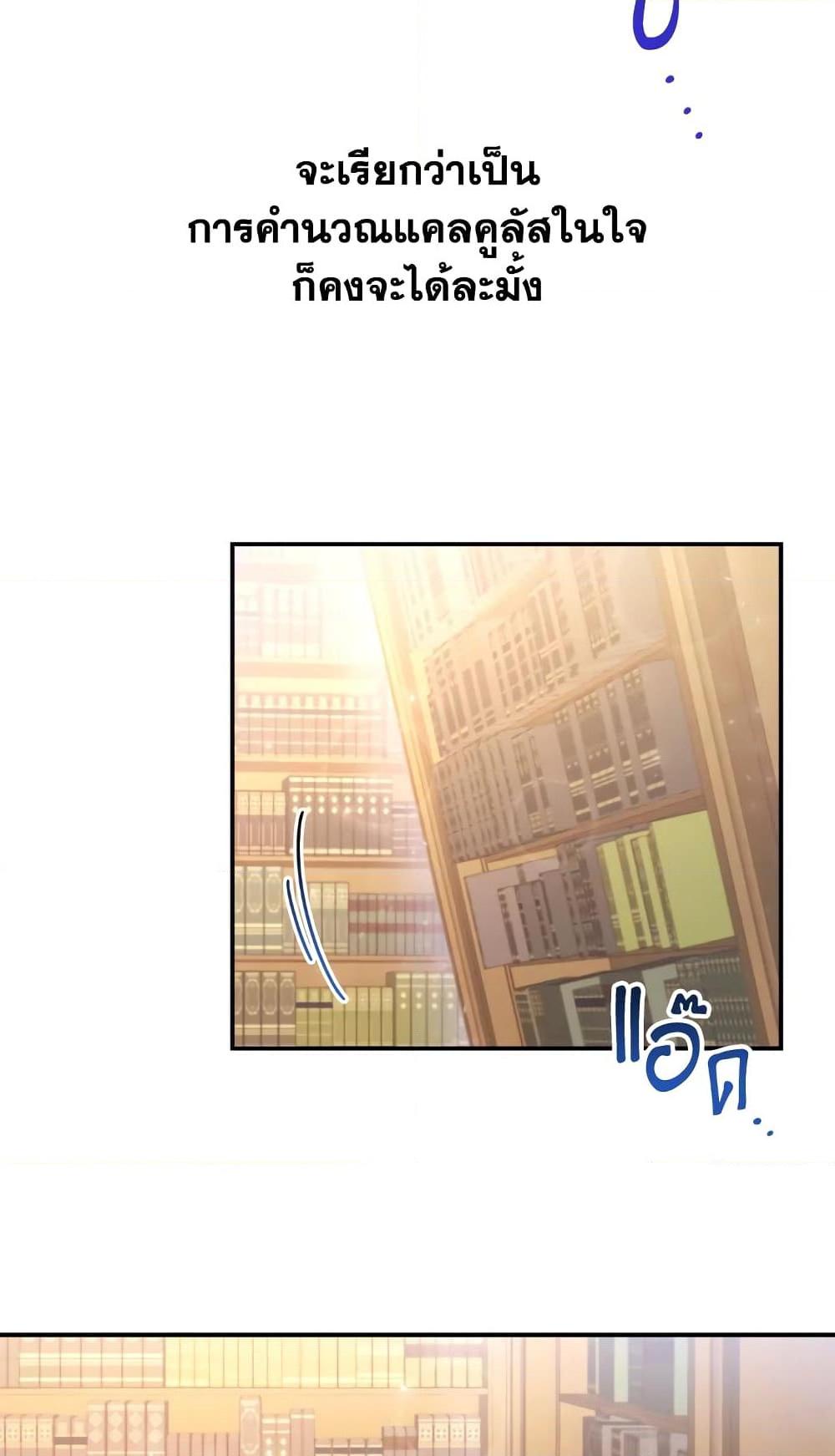Manga-lc-com อ่านมังงะ อ่านการ์ตูน ออนไลน์ ฟรี I Will Live This Life as a Supporting Character ตอนที่ 1 2 3 4 5 6 7 8 9 10 11 12 13 14 ฟรี ไม่มีโฆษณา Manga-lc - อ่าน มังงะ อ่าน การ์ตูน ออนไลน์ อ่านมังงะ ฟรี