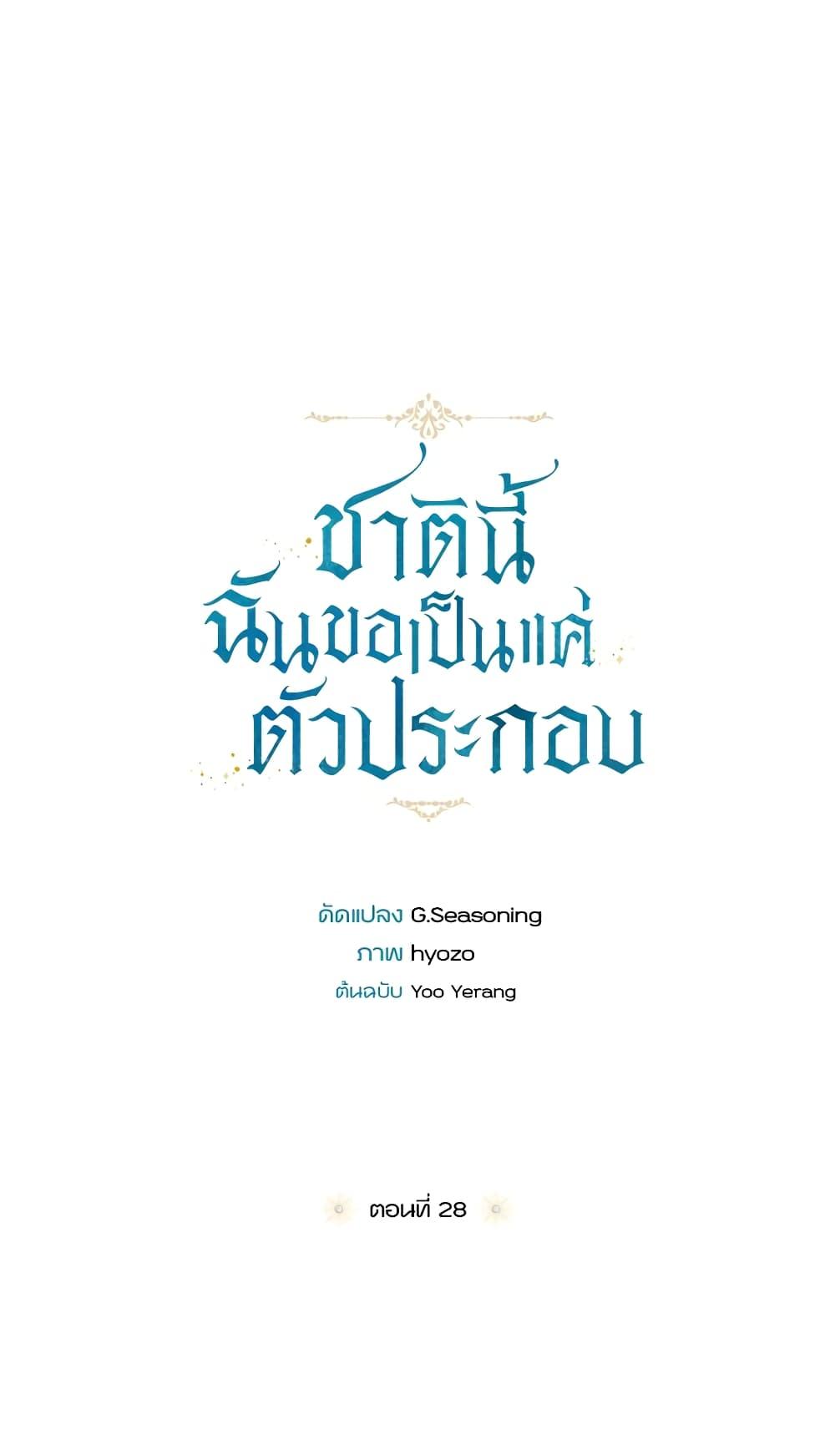 Manga-lc-com อ่านมังงะ อ่านการ์ตูน ออนไลน์ ฟรี I Will Live This Life as a Supporting Character ตอนที่ 1 2 3 4 5 6 7 8 9 10 11 12 13 14 ฟรี ไม่มีโฆษณา Manga-lc - อ่าน มังงะ อ่าน การ์ตูน ออนไลน์ อ่านมังงะ ฟรี