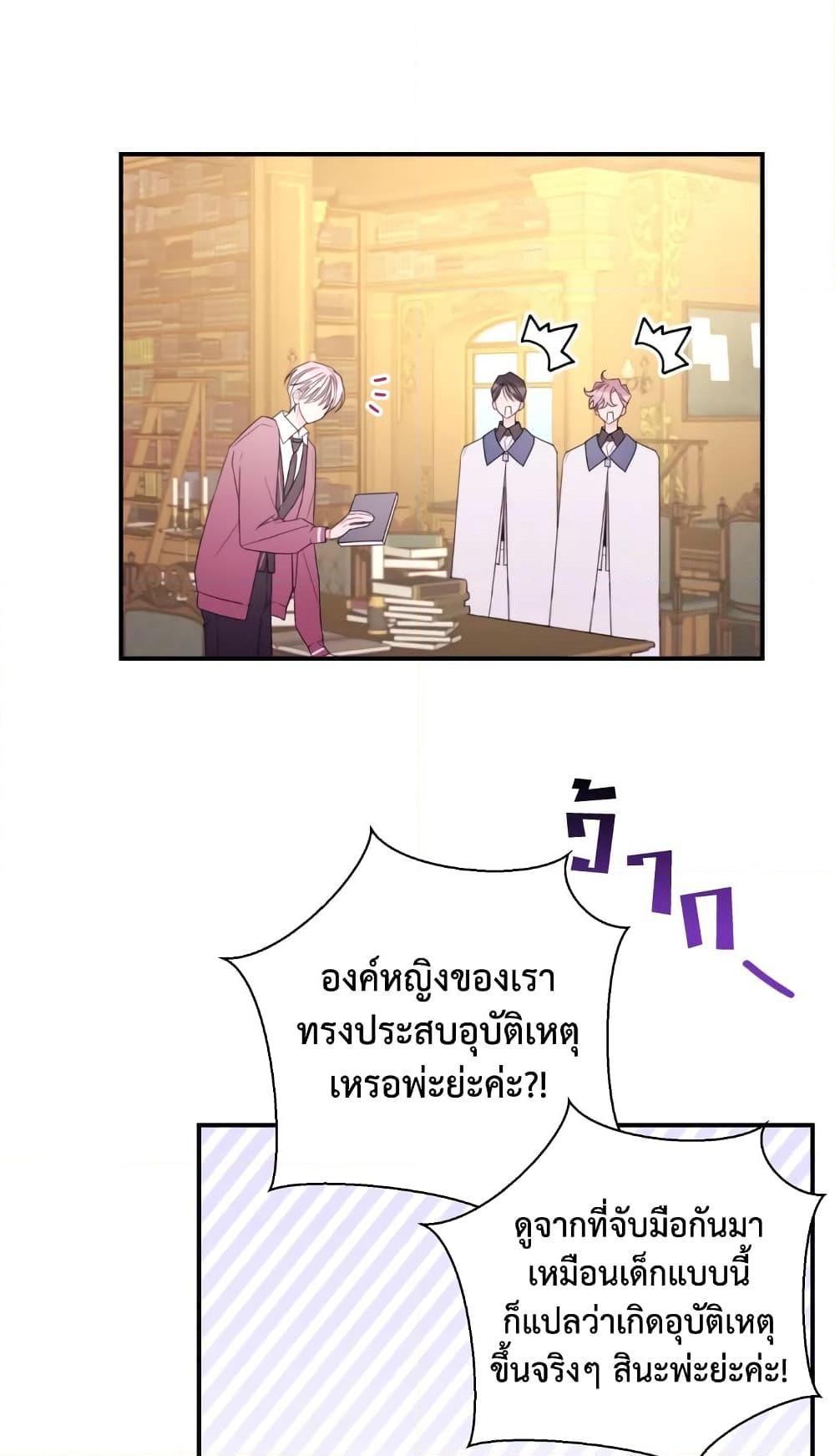 Manga-lc-com อ่านมังงะ อ่านการ์ตูน ออนไลน์ ฟรี I Will Live This Life as a Supporting Character ตอนที่ 1 2 3 4 5 6 7 8 9 10 11 12 13 14 ฟรี ไม่มีโฆษณา Manga-lc - อ่าน มังงะ อ่าน การ์ตูน ออนไลน์ อ่านมังงะ ฟรี