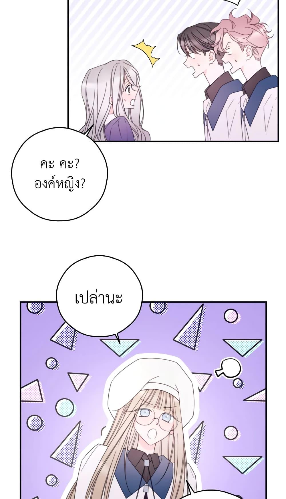 Manga-lc-com อ่านมังงะ อ่านการ์ตูน ออนไลน์ ฟรี I Will Live This Life as a Supporting Character ตอนที่ 1 2 3 4 5 6 7 8 9 10 11 12 13 14 ฟรี ไม่มีโฆษณา Manga-lc - อ่าน มังงะ อ่าน การ์ตูน ออนไลน์ อ่านมังงะ ฟรี