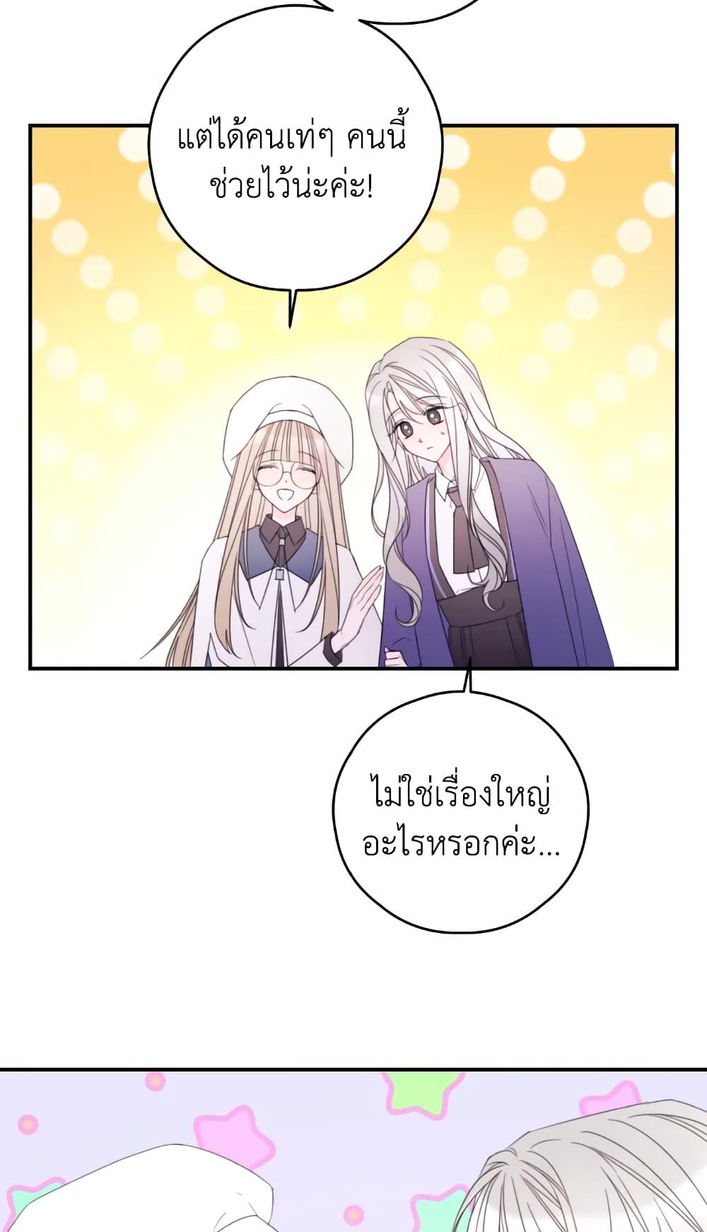Manga-lc-com อ่านมังงะ อ่านการ์ตูน ออนไลน์ ฟรี I Will Live This Life as a Supporting Character ตอนที่ 1 2 3 4 5 6 7 8 9 10 11 12 13 14 ฟรี ไม่มีโฆษณา Manga-lc - อ่าน มังงะ อ่าน การ์ตูน ออนไลน์ อ่านมังงะ ฟรี