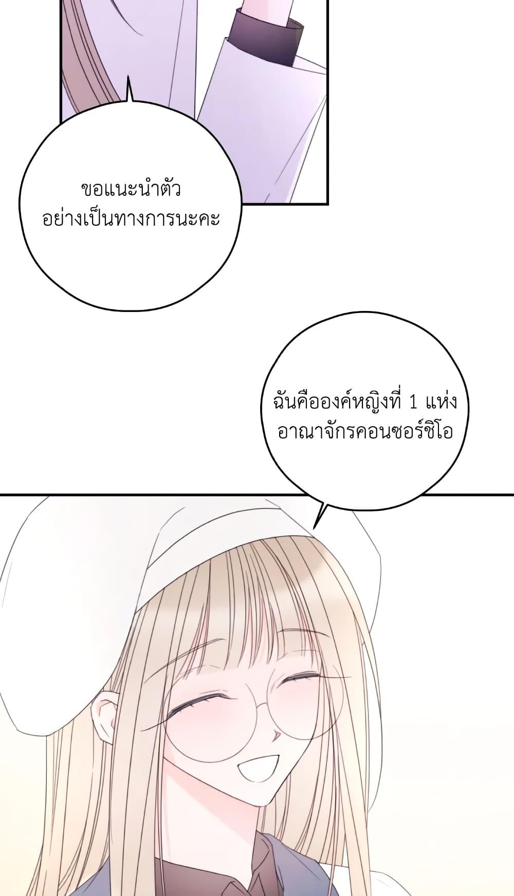 Manga-lc-com อ่านมังงะ อ่านการ์ตูน ออนไลน์ ฟรี I Will Live This Life as a Supporting Character ตอนที่ 1 2 3 4 5 6 7 8 9 10 11 12 13 14 ฟรี ไม่มีโฆษณา Manga-lc - อ่าน มังงะ อ่าน การ์ตูน ออนไลน์ อ่านมังงะ ฟรี