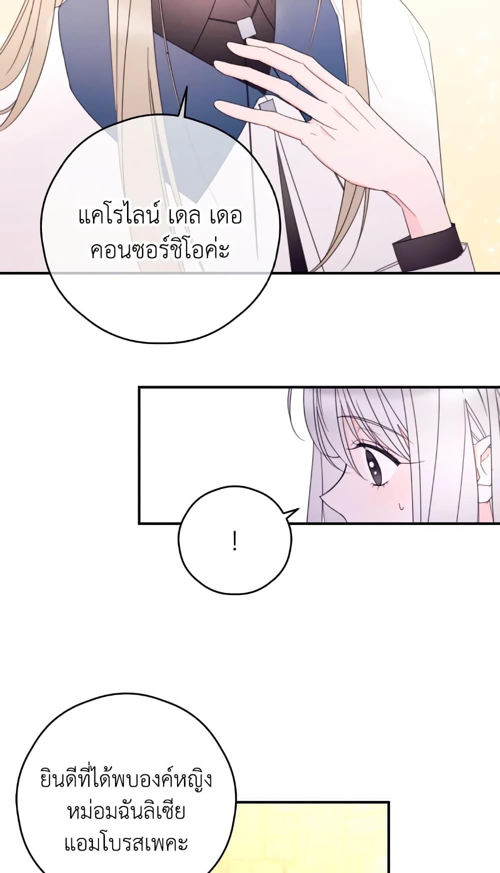 Manga-lc-com อ่านมังงะ อ่านการ์ตูน ออนไลน์ ฟรี I Will Live This Life as a Supporting Character ตอนที่ 1 2 3 4 5 6 7 8 9 10 11 12 13 14 ฟรี ไม่มีโฆษณา Manga-lc - อ่าน มังงะ อ่าน การ์ตูน ออนไลน์ อ่านมังงะ ฟรี