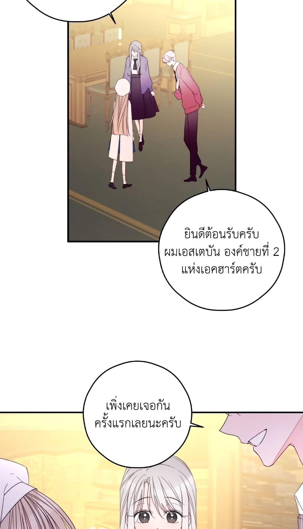 Manga-lc-com อ่านมังงะ อ่านการ์ตูน ออนไลน์ ฟรี I Will Live This Life as a Supporting Character ตอนที่ 1 2 3 4 5 6 7 8 9 10 11 12 13 14 ฟรี ไม่มีโฆษณา Manga-lc - อ่าน มังงะ อ่าน การ์ตูน ออนไลน์ อ่านมังงะ ฟรี