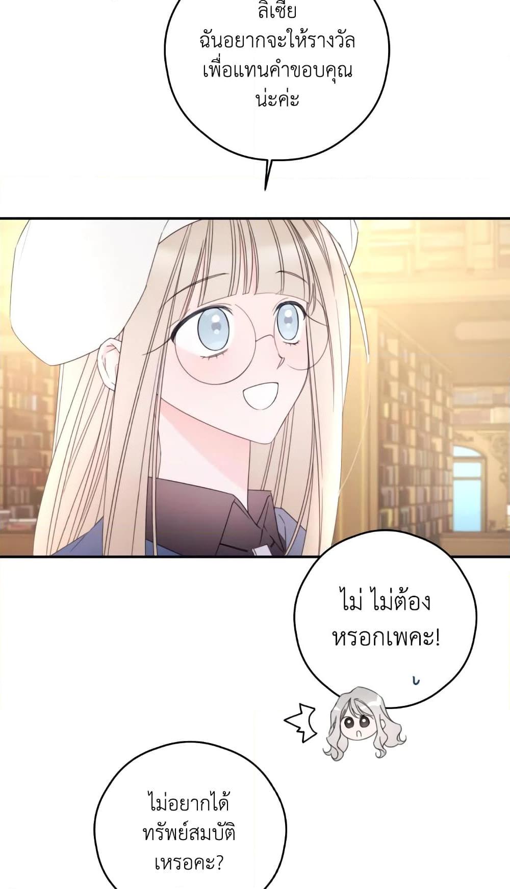 Manga-lc-com อ่านมังงะ อ่านการ์ตูน ออนไลน์ ฟรี I Will Live This Life as a Supporting Character ตอนที่ 1 2 3 4 5 6 7 8 9 10 11 12 13 14 ฟรี ไม่มีโฆษณา Manga-lc - อ่าน มังงะ อ่าน การ์ตูน ออนไลน์ อ่านมังงะ ฟรี