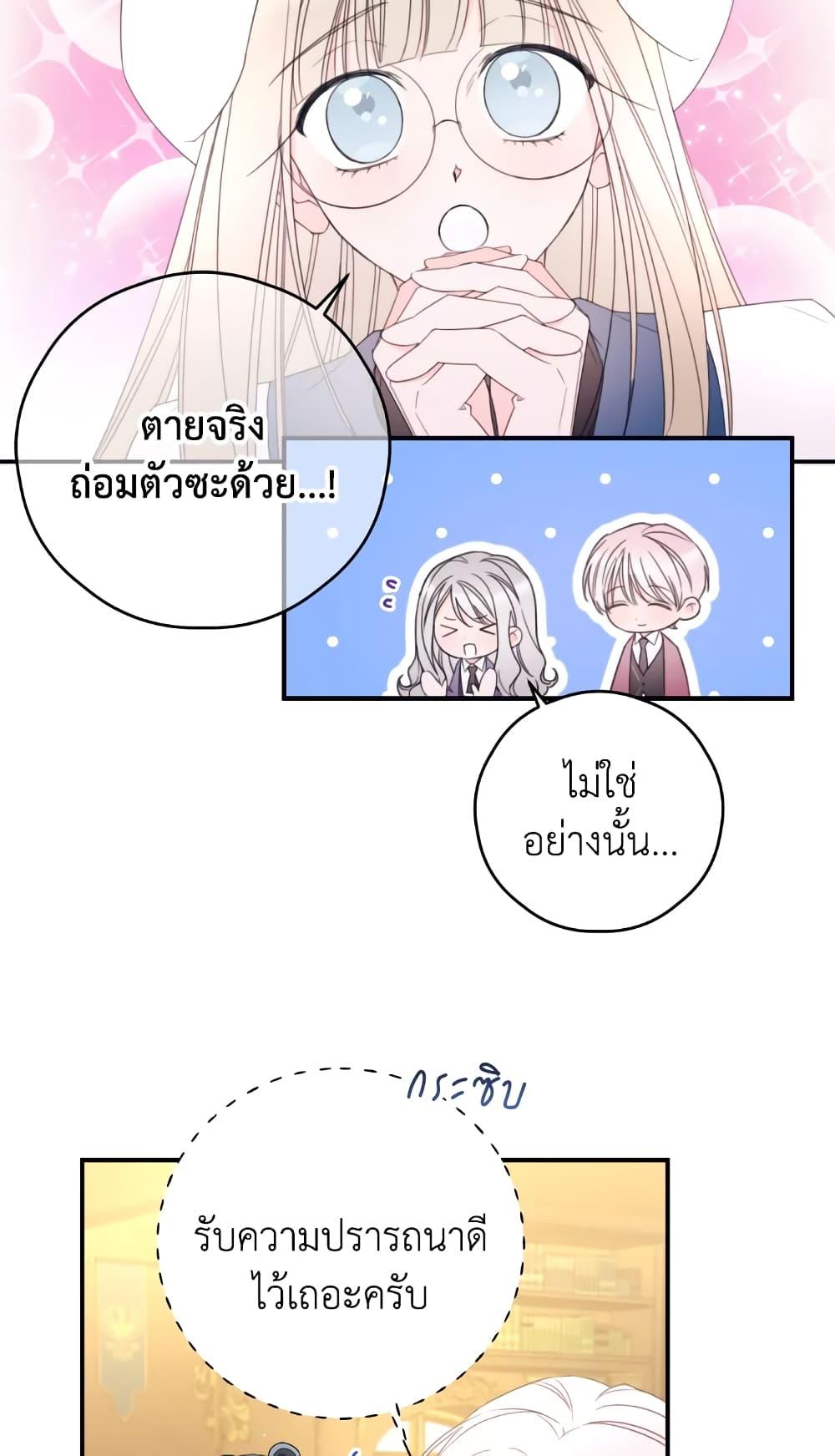 Manga-lc-com อ่านมังงะ อ่านการ์ตูน ออนไลน์ ฟรี I Will Live This Life as a Supporting Character ตอนที่ 1 2 3 4 5 6 7 8 9 10 11 12 13 14 ฟรี ไม่มีโฆษณา Manga-lc - อ่าน มังงะ อ่าน การ์ตูน ออนไลน์ อ่านมังงะ ฟรี