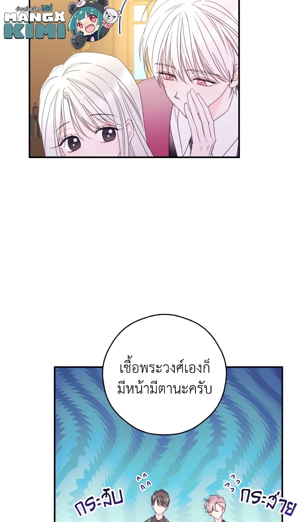Manga-lc-com อ่านมังงะ อ่านการ์ตูน ออนไลน์ ฟรี I Will Live This Life as a Supporting Character ตอนที่ 1 2 3 4 5 6 7 8 9 10 11 12 13 14 ฟรี ไม่มีโฆษณา Manga-lc - อ่าน มังงะ อ่าน การ์ตูน ออนไลน์ อ่านมังงะ ฟรี
