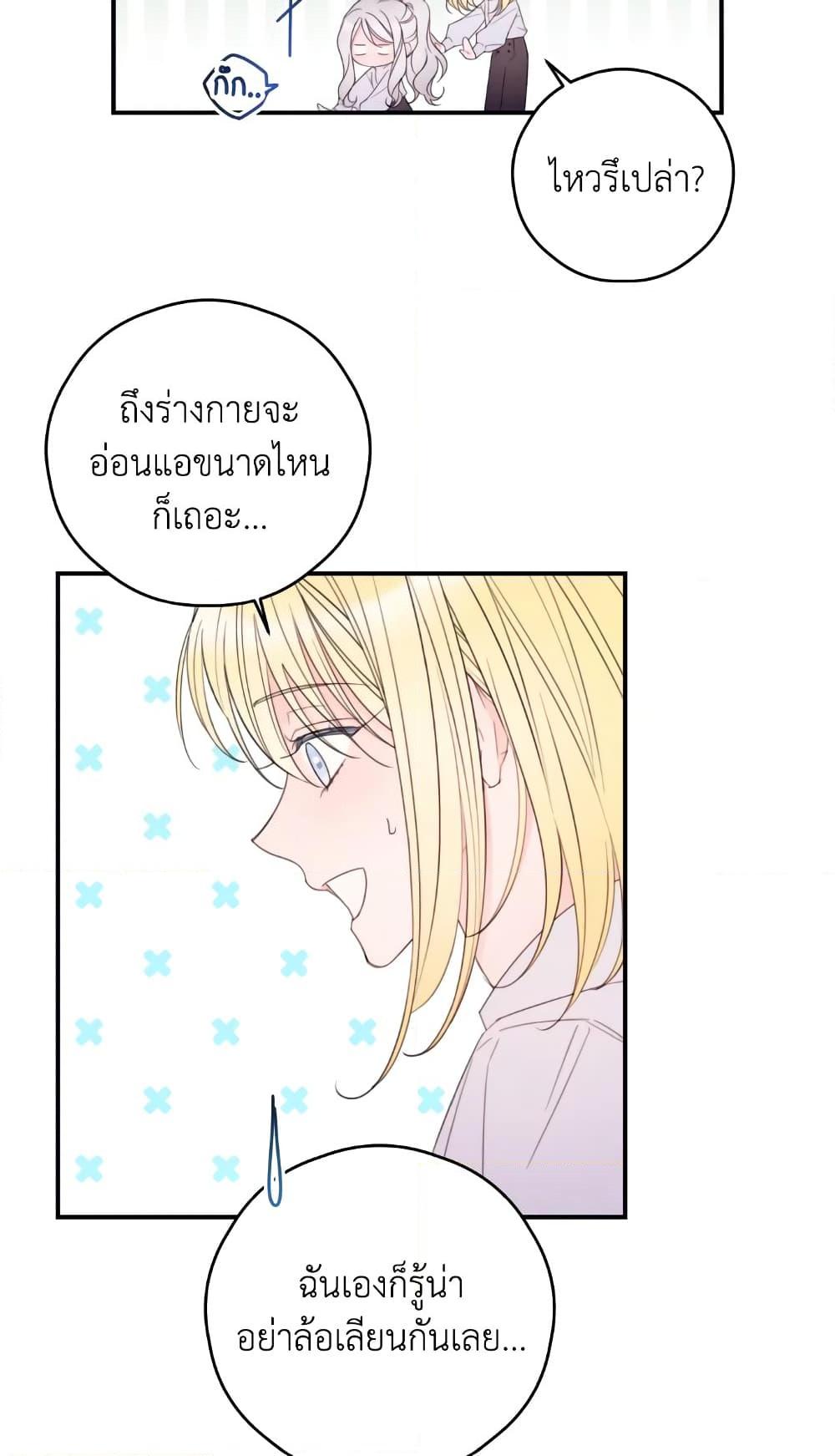 Manga-lc-com อ่านมังงะ อ่านการ์ตูน ออนไลน์ ฟรี I Will Live This Life as a Supporting Character ตอนที่ 1 2 3 4 5 6 7 8 9 10 11 12 13 14 ฟรี ไม่มีโฆษณา Manga-lc - อ่าน มังงะ อ่าน การ์ตูน ออนไลน์ อ่านมังงะ ฟรี