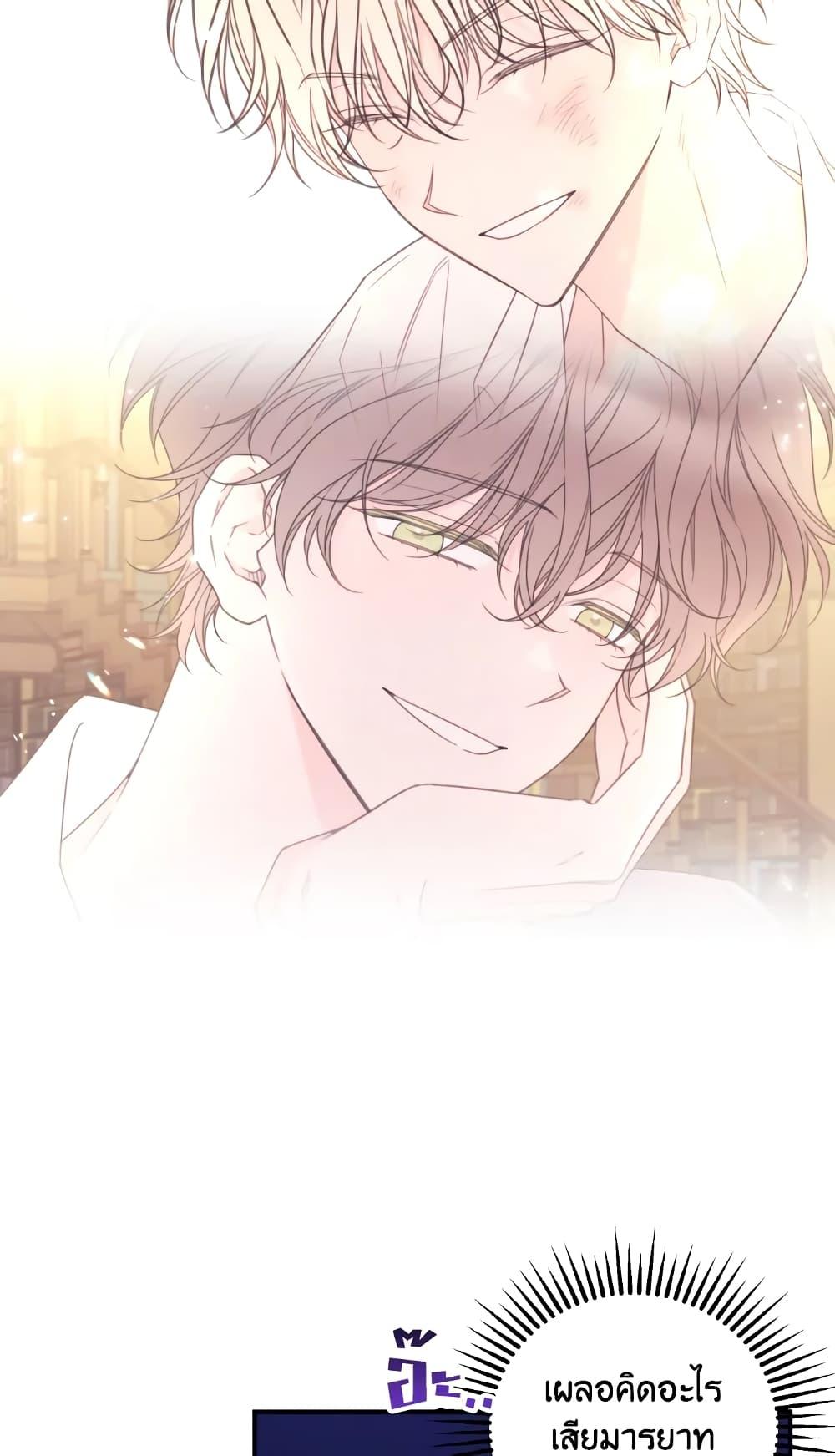 Manga-lc-com อ่านมังงะ อ่านการ์ตูน ออนไลน์ ฟรี I Will Live This Life as a Supporting Character ตอนที่ 1 2 3 4 5 6 7 8 9 10 11 12 13 14 ฟรี ไม่มีโฆษณา Manga-lc - อ่าน มังงะ อ่าน การ์ตูน ออนไลน์ อ่านมังงะ ฟรี