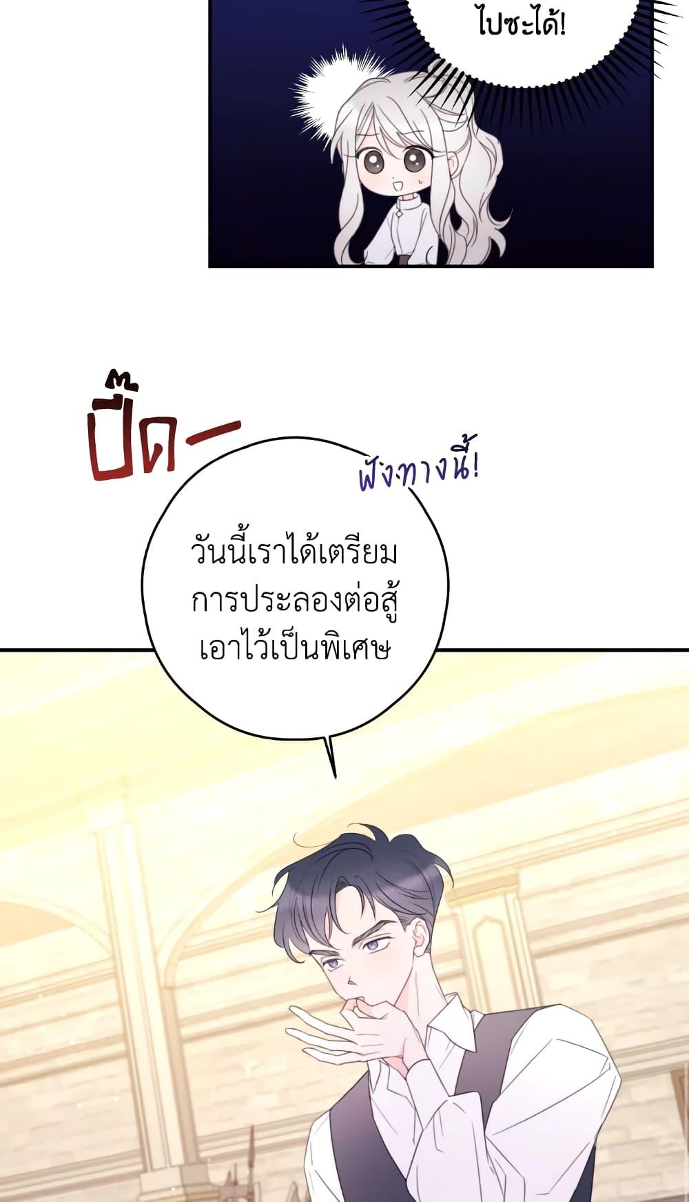 Manga-lc-com อ่านมังงะ อ่านการ์ตูน ออนไลน์ ฟรี I Will Live This Life as a Supporting Character ตอนที่ 1 2 3 4 5 6 7 8 9 10 11 12 13 14 ฟรี ไม่มีโฆษณา Manga-lc - อ่าน มังงะ อ่าน การ์ตูน ออนไลน์ อ่านมังงะ ฟรี