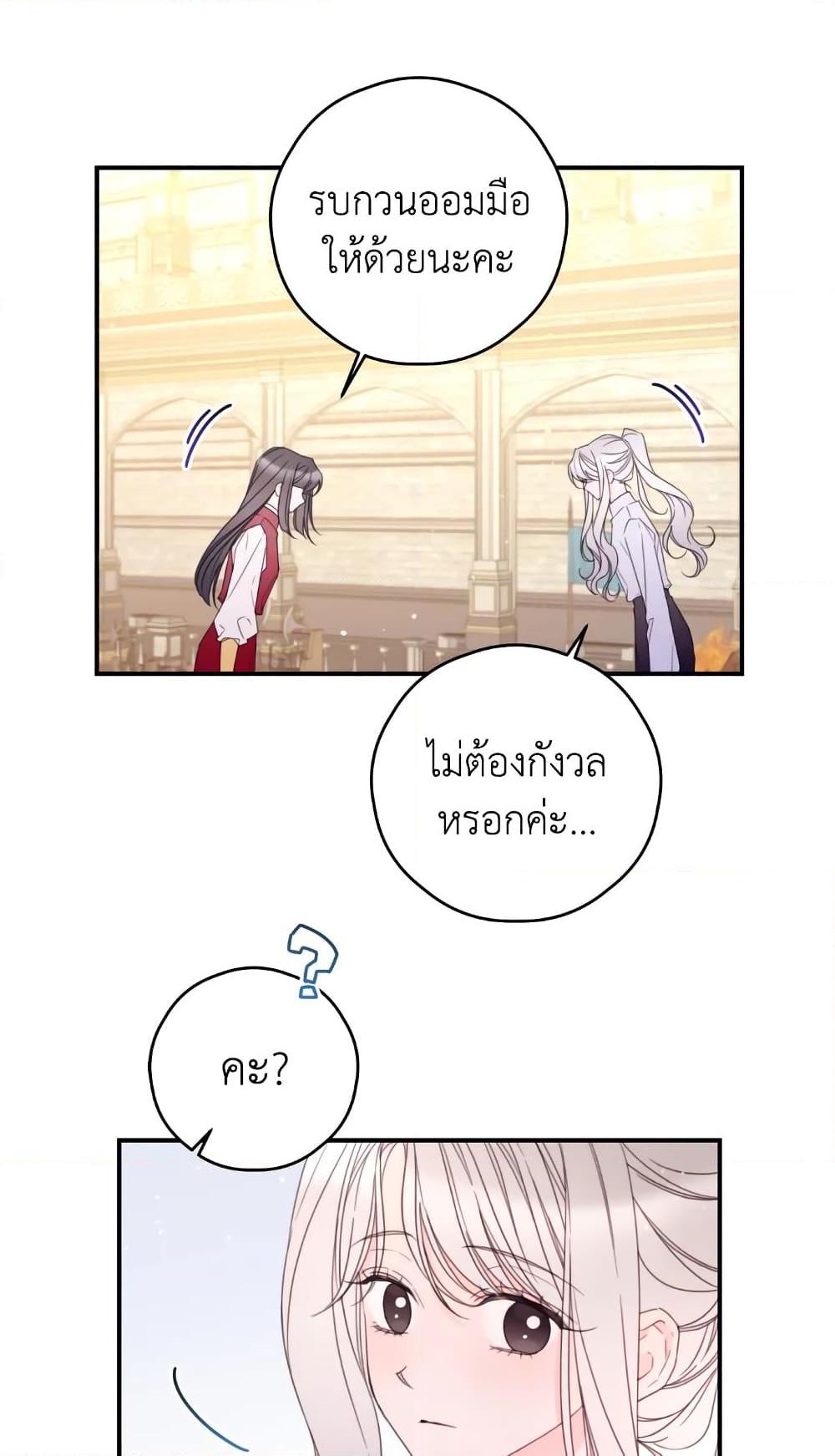 Manga-lc-com อ่านมังงะ อ่านการ์ตูน ออนไลน์ ฟรี I Will Live This Life as a Supporting Character ตอนที่ 1 2 3 4 5 6 7 8 9 10 11 12 13 14 ฟรี ไม่มีโฆษณา Manga-lc - อ่าน มังงะ อ่าน การ์ตูน ออนไลน์ อ่านมังงะ ฟรี