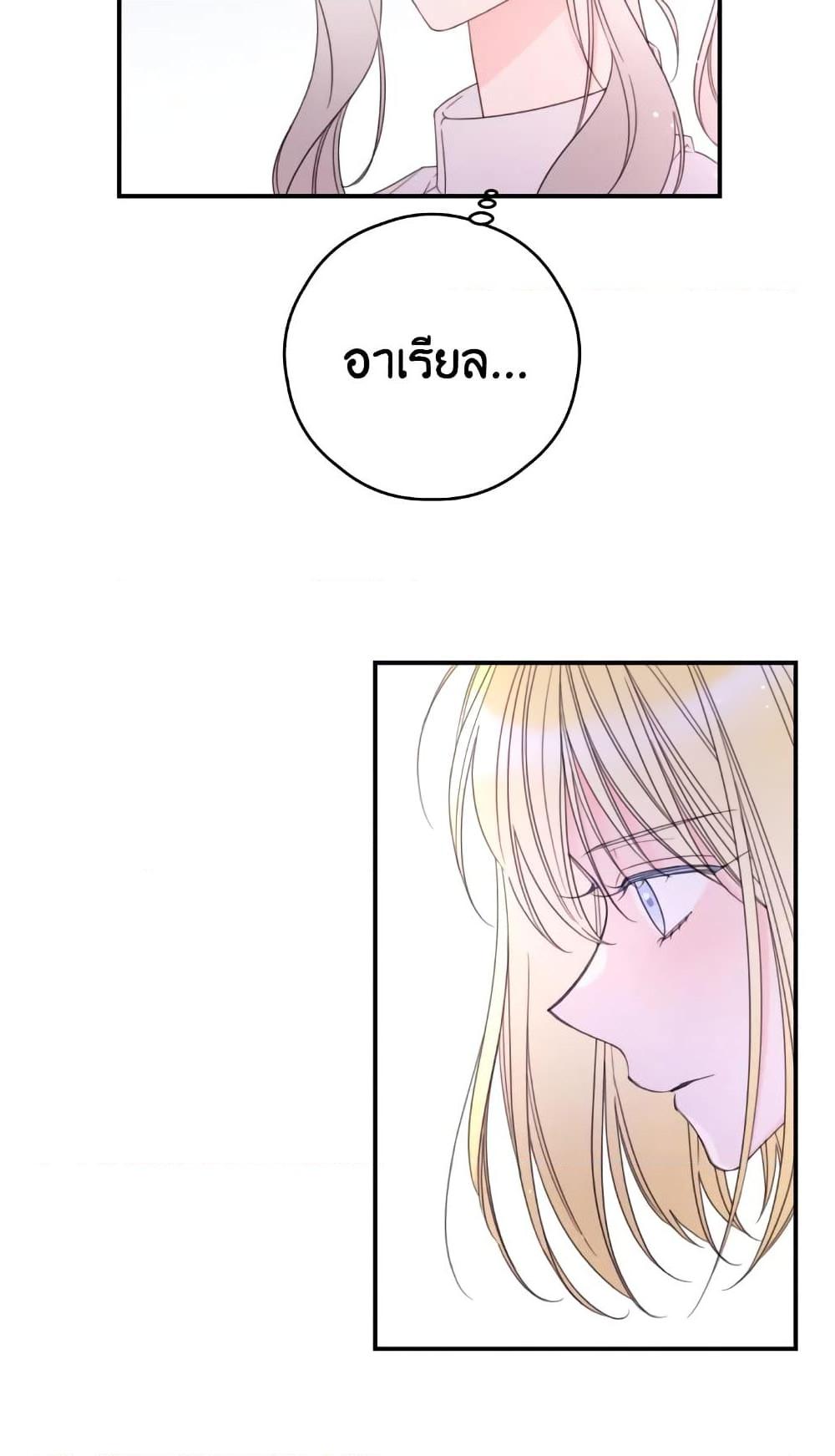 Manga-lc-com อ่านมังงะ อ่านการ์ตูน ออนไลน์ ฟรี I Will Live This Life as a Supporting Character ตอนที่ 1 2 3 4 5 6 7 8 9 10 11 12 13 14 ฟรี ไม่มีโฆษณา Manga-lc - อ่าน มังงะ อ่าน การ์ตูน ออนไลน์ อ่านมังงะ ฟรี