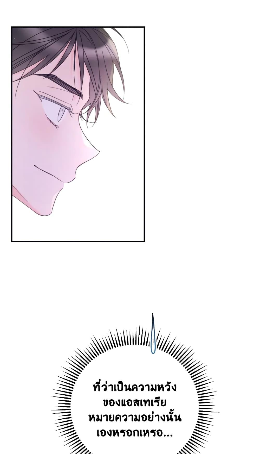 Manga-lc-com อ่านมังงะ อ่านการ์ตูน ออนไลน์ ฟรี I Will Live This Life as a Supporting Character ตอนที่ 1 2 3 4 5 6 7 8 9 10 11 12 13 14 ฟรี ไม่มีโฆษณา Manga-lc - อ่าน มังงะ อ่าน การ์ตูน ออนไลน์ อ่านมังงะ ฟรี
