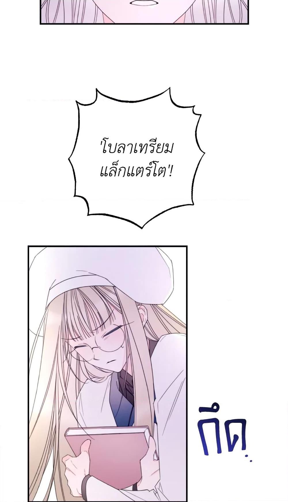 Manga-lc-com อ่านมังงะ อ่านการ์ตูน ออนไลน์ ฟรี I Will Live This Life as a Supporting Character ตอนที่ 1 2 3 4 5 6 7 8 9 10 11 12 13 14 ฟรี ไม่มีโฆษณา Manga-lc - อ่าน มังงะ อ่าน การ์ตูน ออนไลน์ อ่านมังงะ ฟรี