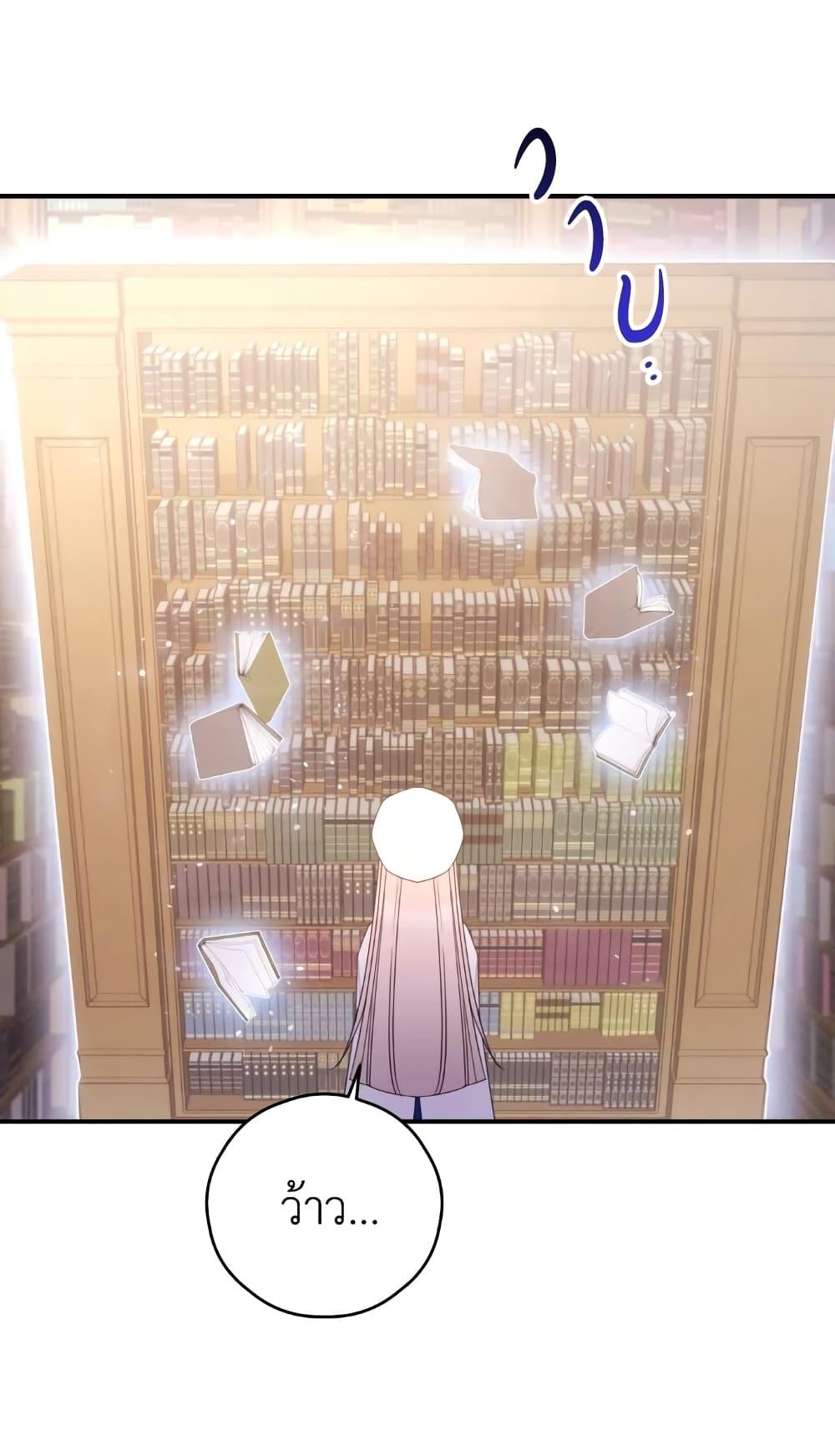 Manga-lc-com อ่านมังงะ อ่านการ์ตูน ออนไลน์ ฟรี I Will Live This Life as a Supporting Character ตอนที่ 1 2 3 4 5 6 7 8 9 10 11 12 13 14 ฟรี ไม่มีโฆษณา Manga-lc - อ่าน มังงะ อ่าน การ์ตูน ออนไลน์ อ่านมังงะ ฟรี