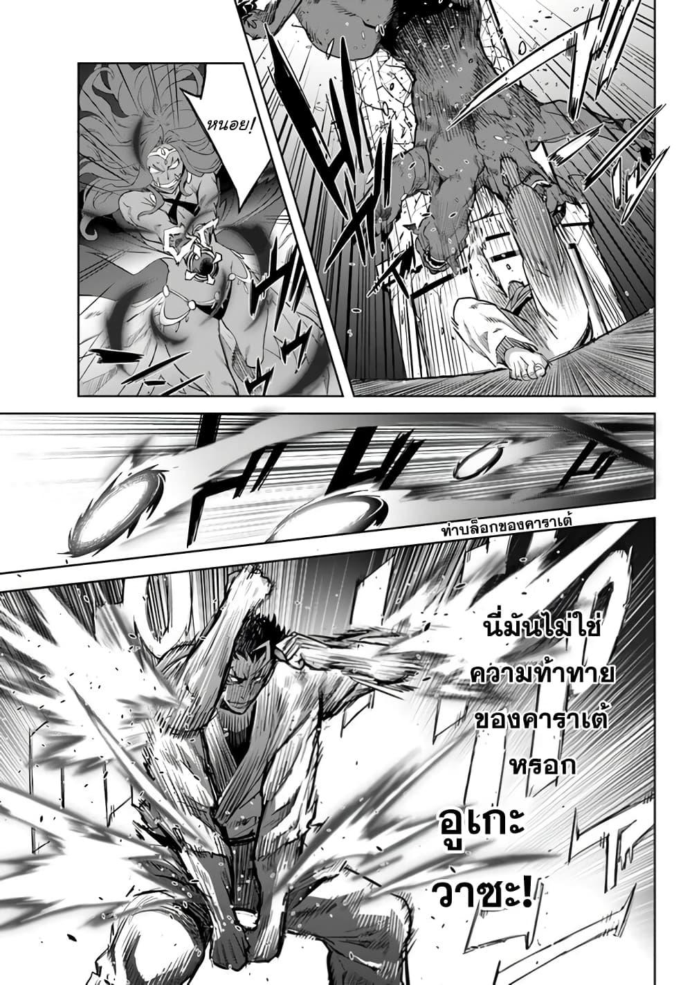 Manga-lc-com อ่านมังงะ อ่านการ์ตูน ออนไลน์ ฟรี Karate Baka Isekai ตอนที่ 1 2 3 4 5 6 7 8 9 10 11 12 13 14 ฟรี ไม่มีโฆษณา Manga-lc - อ่าน มังงะ อ่าน การ์ตูน ออนไลน์ อ่านมังงะ ฟรี