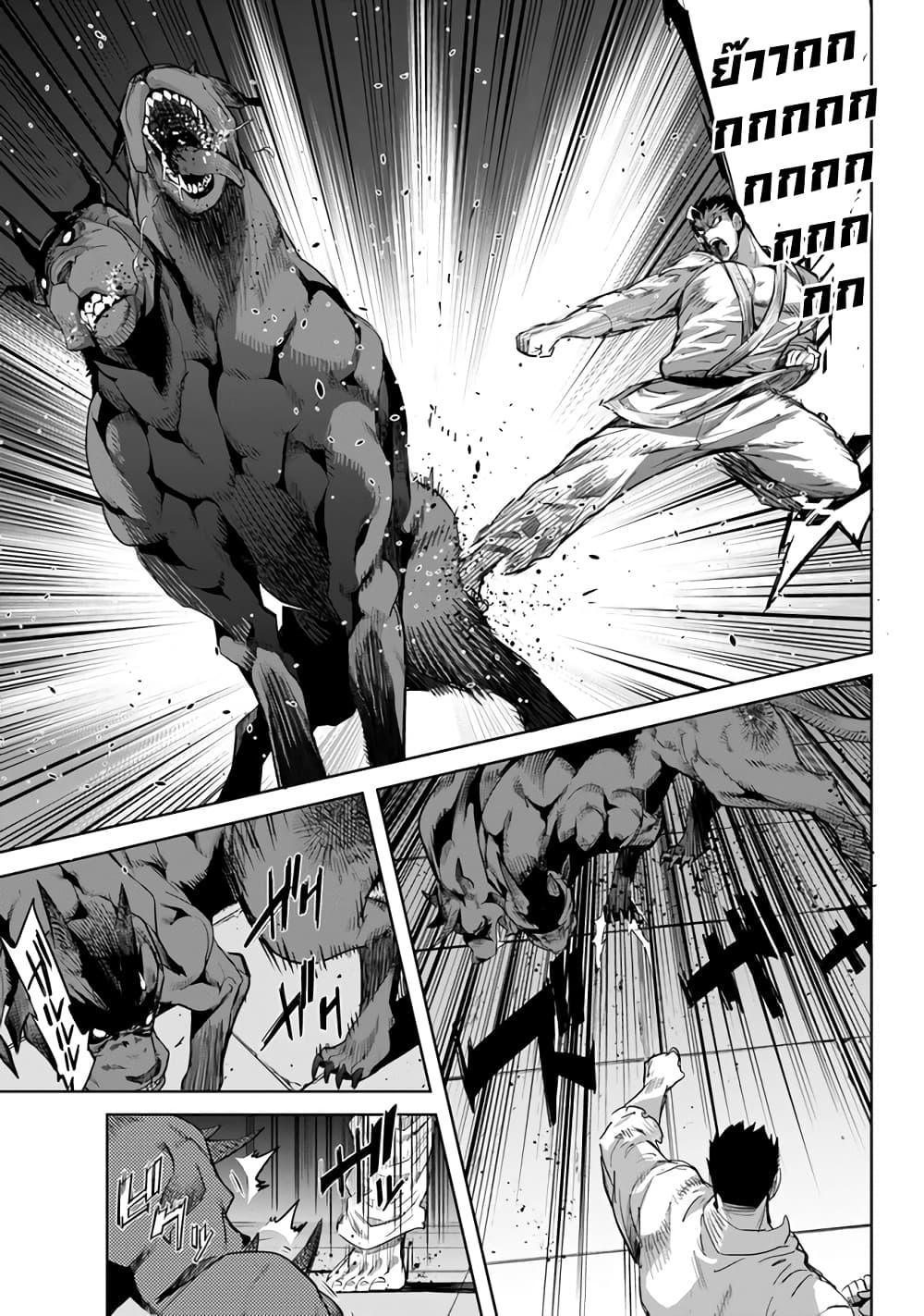 Manga-lc-com อ่านมังงะ อ่านการ์ตูน ออนไลน์ ฟรี Karate Baka Isekai ตอนที่ 1 2 3 4 5 6 7 8 9 10 11 12 13 14 ฟรี ไม่มีโฆษณา Manga-lc - อ่าน มังงะ อ่าน การ์ตูน ออนไลน์ อ่านมังงะ ฟรี
