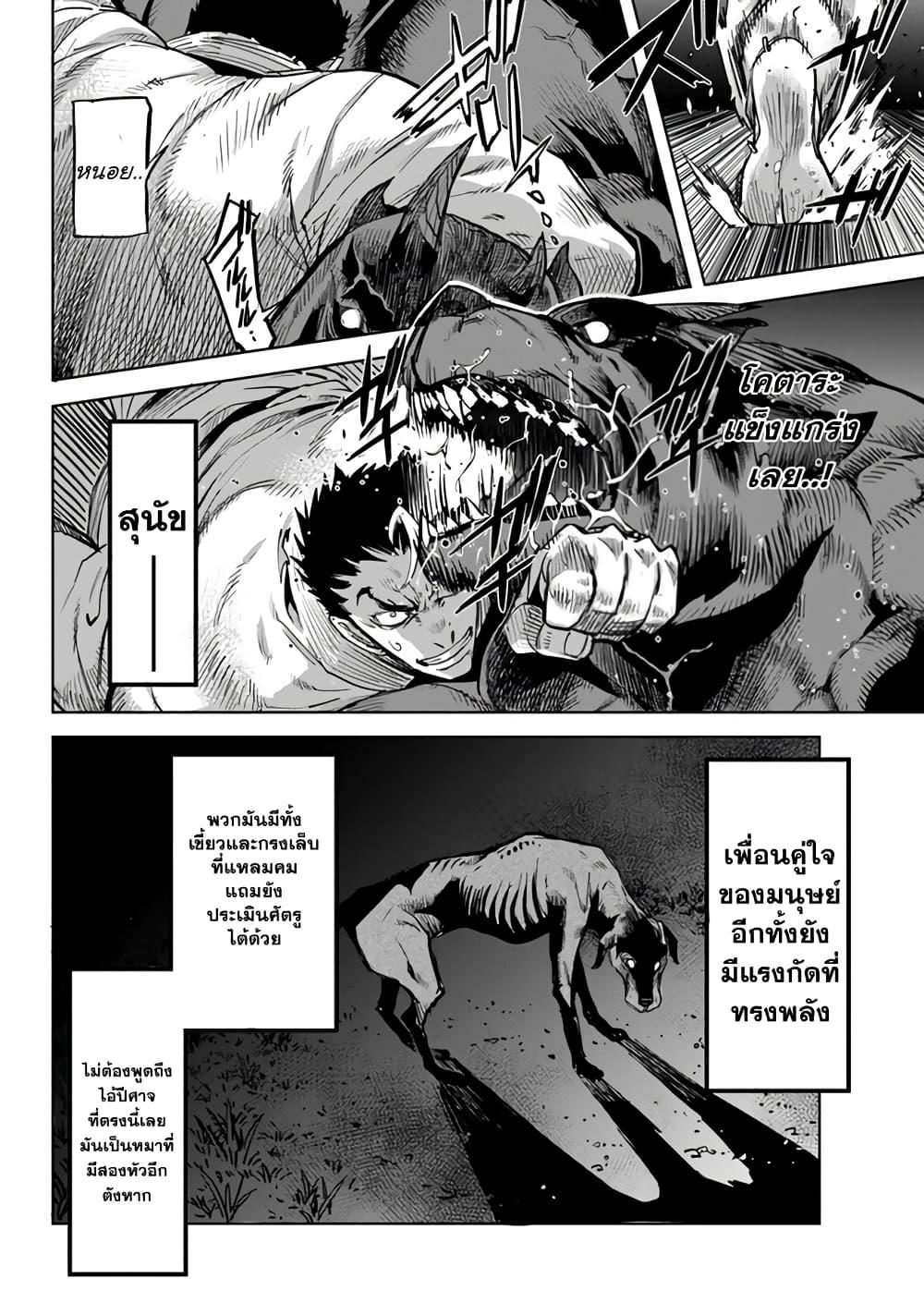 Manga-lc-com อ่านมังงะ อ่านการ์ตูน ออนไลน์ ฟรี Karate Baka Isekai ตอนที่ 1 2 3 4 5 6 7 8 9 10 11 12 13 14 ฟรี ไม่มีโฆษณา Manga-lc - อ่าน มังงะ อ่าน การ์ตูน ออนไลน์ อ่านมังงะ ฟรี