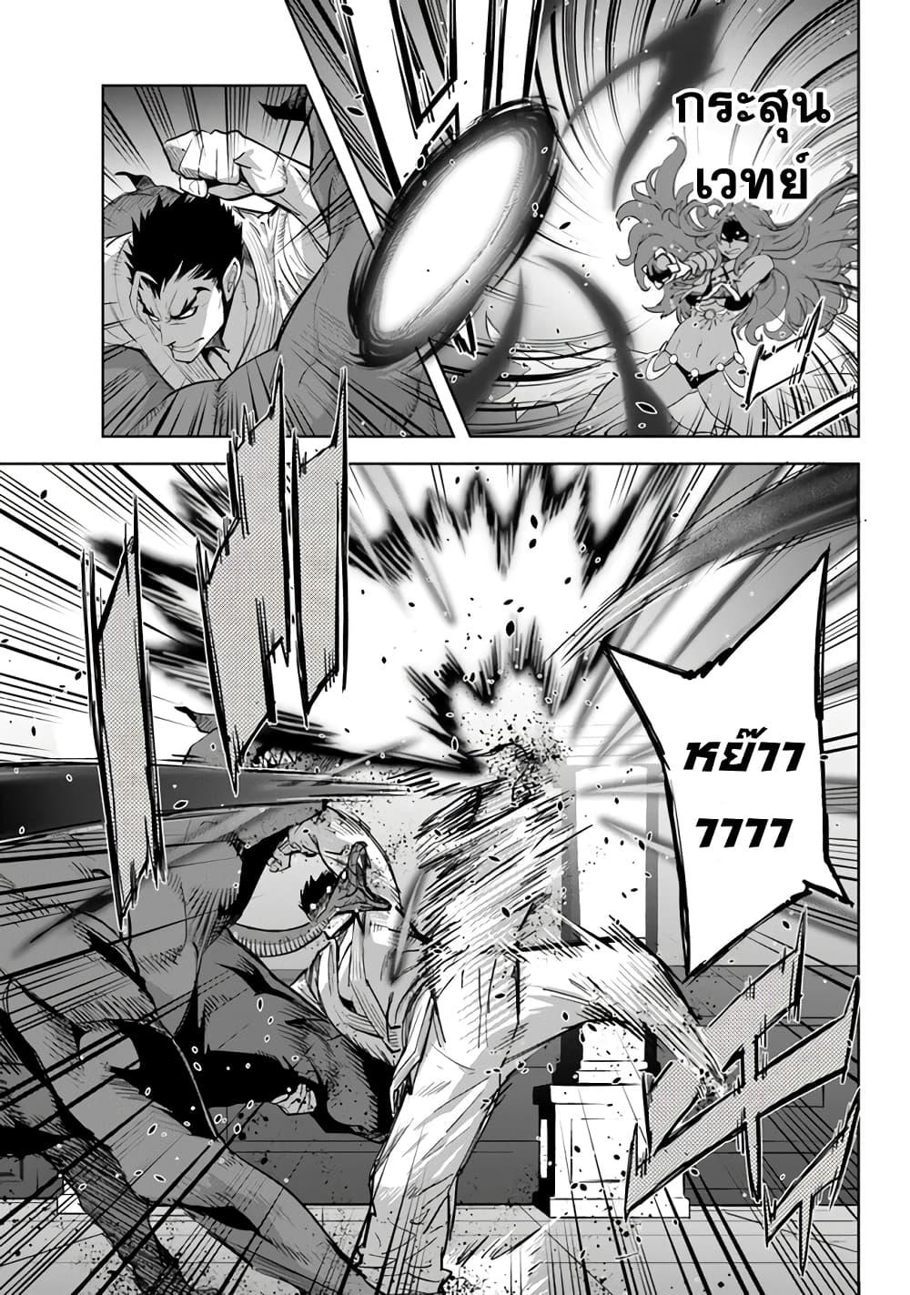 Manga-lc-com อ่านมังงะ อ่านการ์ตูน ออนไลน์ ฟรี Karate Baka Isekai ตอนที่ 1 2 3 4 5 6 7 8 9 10 11 12 13 14 ฟรี ไม่มีโฆษณา Manga-lc - อ่าน มังงะ อ่าน การ์ตูน ออนไลน์ อ่านมังงะ ฟรี