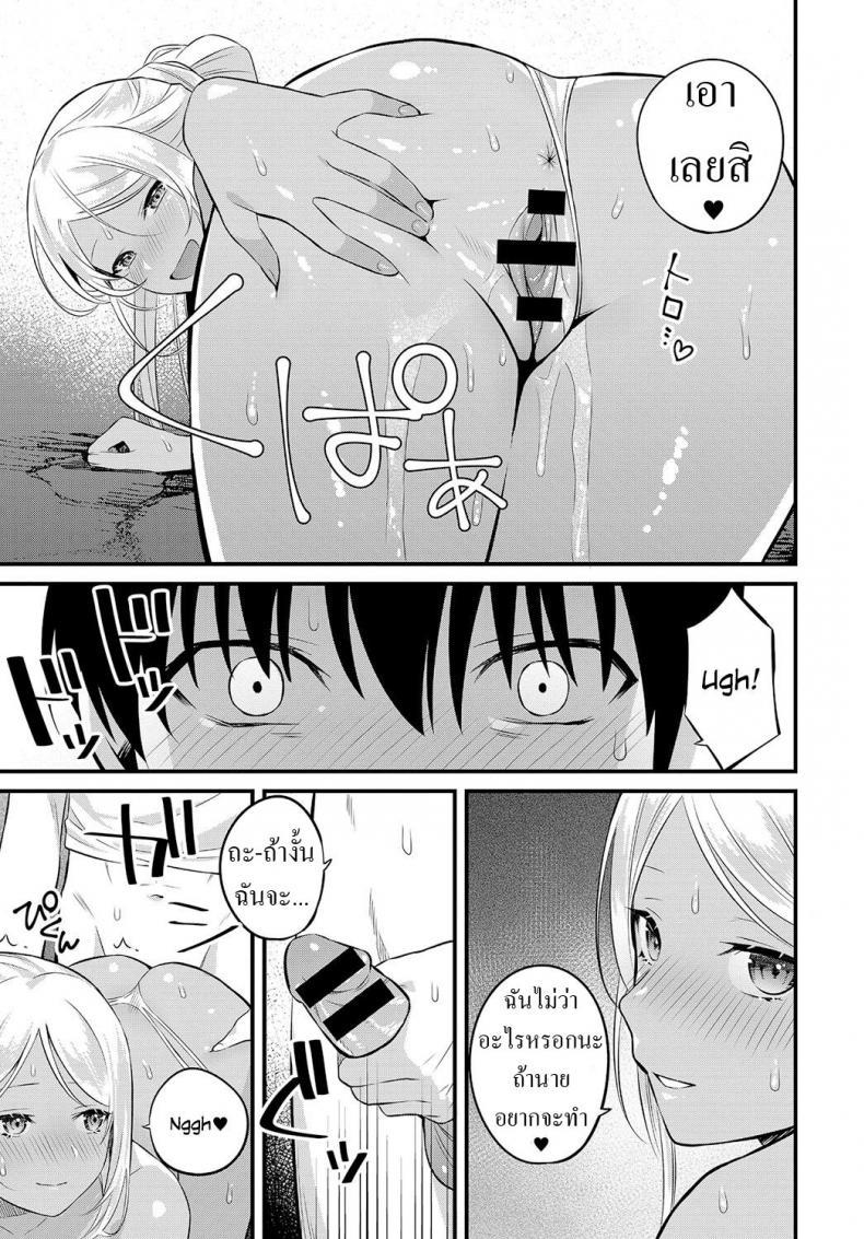 Doujin-Lc- อ่าน โดจิน มังฮวา เกาหลี ญี่ปุ่น จีน แปลไทย บ้านนอก [Kaidouj1] Umi de Tsukutta Onee-san to no Himitsu The Secret We Shared at the Beach ตอนที่ 1 2 3 4 5 6 7 8 9 10 11 12 13 14 ฟรี ไม่มีโฆษณา อ่าน โดจิน Manhwa เกาหลี ญี่ปุ่น จีน เรามีครบ คัดมาให้เน้นๆ โดจิน 18+ รับประกันความฟินโดย  Doujin Lc