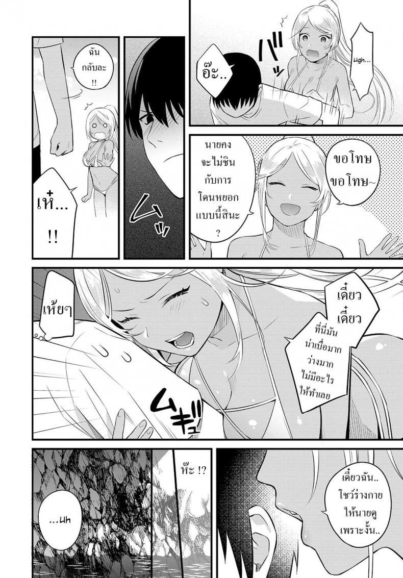 Doujin-Lc- อ่าน โดจิน มังฮวา เกาหลี ญี่ปุ่น จีน แปลไทย บ้านนอก [Kaidouj1] Umi de Tsukutta Onee-san to no Himitsu The Secret We Shared at the Beach ตอนที่ 1 2 3 4 5 6 7 8 9 10 11 12 13 14 ฟรี ไม่มีโฆษณา อ่าน โดจิน Manhwa เกาหลี ญี่ปุ่น จีน เรามีครบ คัดมาให้เน้นๆ โดจิน 18+ รับประกันความฟินโดย  Doujin Lc