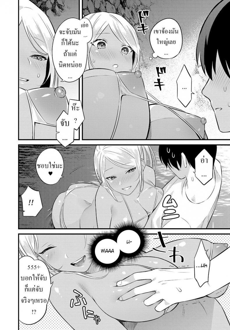 Doujin-Lc- อ่าน โดจิน มังฮวา เกาหลี ญี่ปุ่น จีน แปลไทย บ้านนอก [Kaidouj1] Umi de Tsukutta Onee-san to no Himitsu The Secret We Shared at the Beach ตอนที่ 1 2 3 4 5 6 7 8 9 10 11 12 13 14 ฟรี ไม่มีโฆษณา อ่าน โดจิน Manhwa เกาหลี ญี่ปุ่น จีน เรามีครบ คัดมาให้เน้นๆ โดจิน 18+ รับประกันความฟินโดย  Doujin Lc