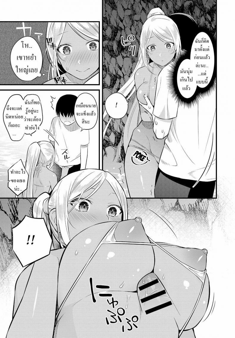 Doujin-Lc- อ่าน โดจิน มังฮวา เกาหลี ญี่ปุ่น จีน แปลไทย บ้านนอก [Kaidouj1] Umi de Tsukutta Onee-san to no Himitsu The Secret We Shared at the Beach ตอนที่ 1 2 3 4 5 6 7 8 9 10 11 12 13 14 ฟรี ไม่มีโฆษณา อ่าน โดจิน Manhwa เกาหลี ญี่ปุ่น จีน เรามีครบ คัดมาให้เน้นๆ โดจิน 18+ รับประกันความฟินโดย  Doujin Lc