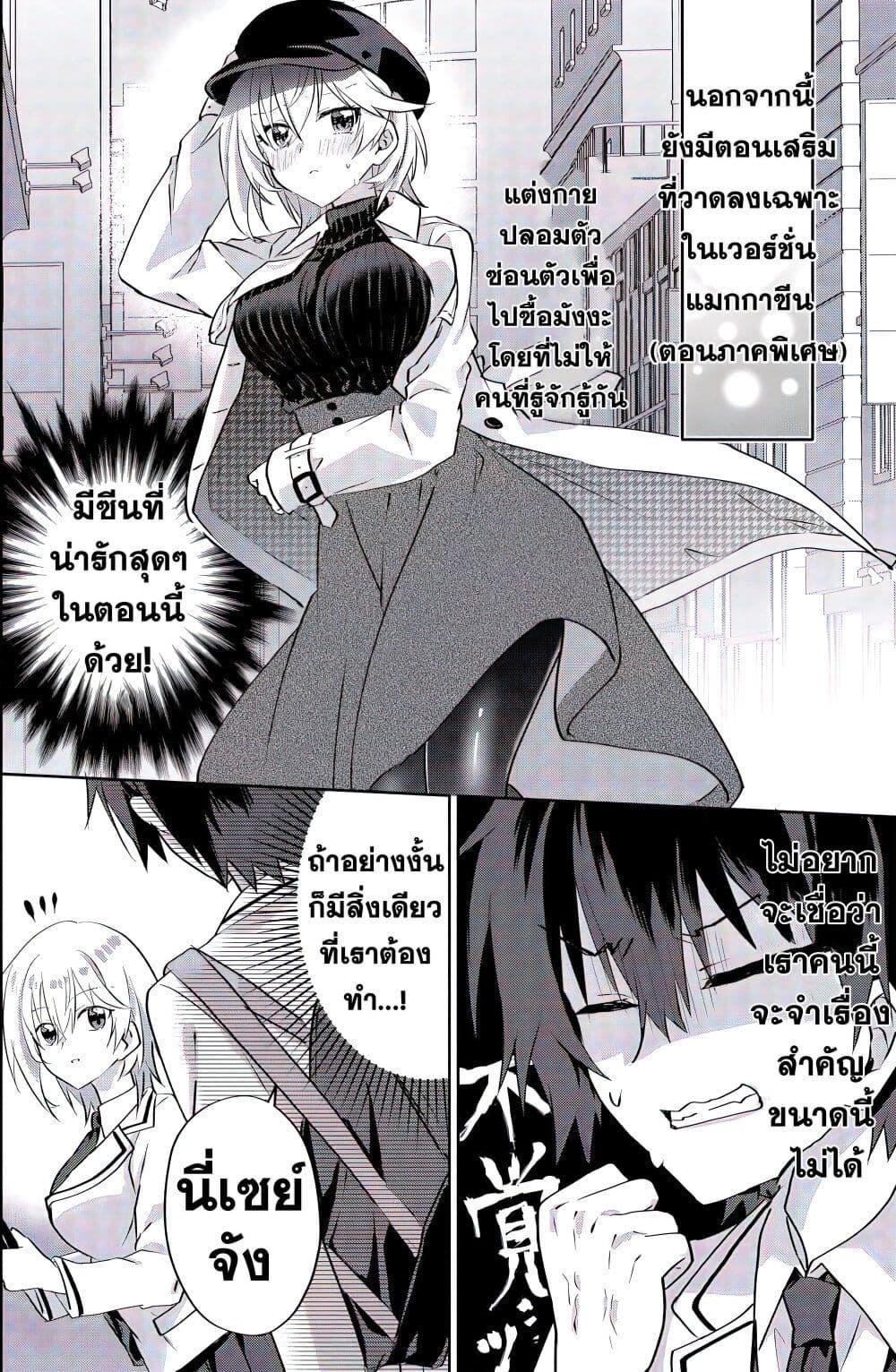 Manga-lc-com อ่านมังงะ อ่านการ์ตูน ออนไลน์ ฟรี Romcom Manga ni Haitte Shimatta no de, Oshi no Make Heroine wo Zenryoku de Shiawase ni suru ตอนที่ 1 2 3 4 5 6 7 8 9 10 11 12 13 14 ฟรี ไม่มีโฆษณา Manga-lc - อ่าน มังงะ อ่าน การ์ตูน ออนไลน์ อ่านมังงะ ฟรี