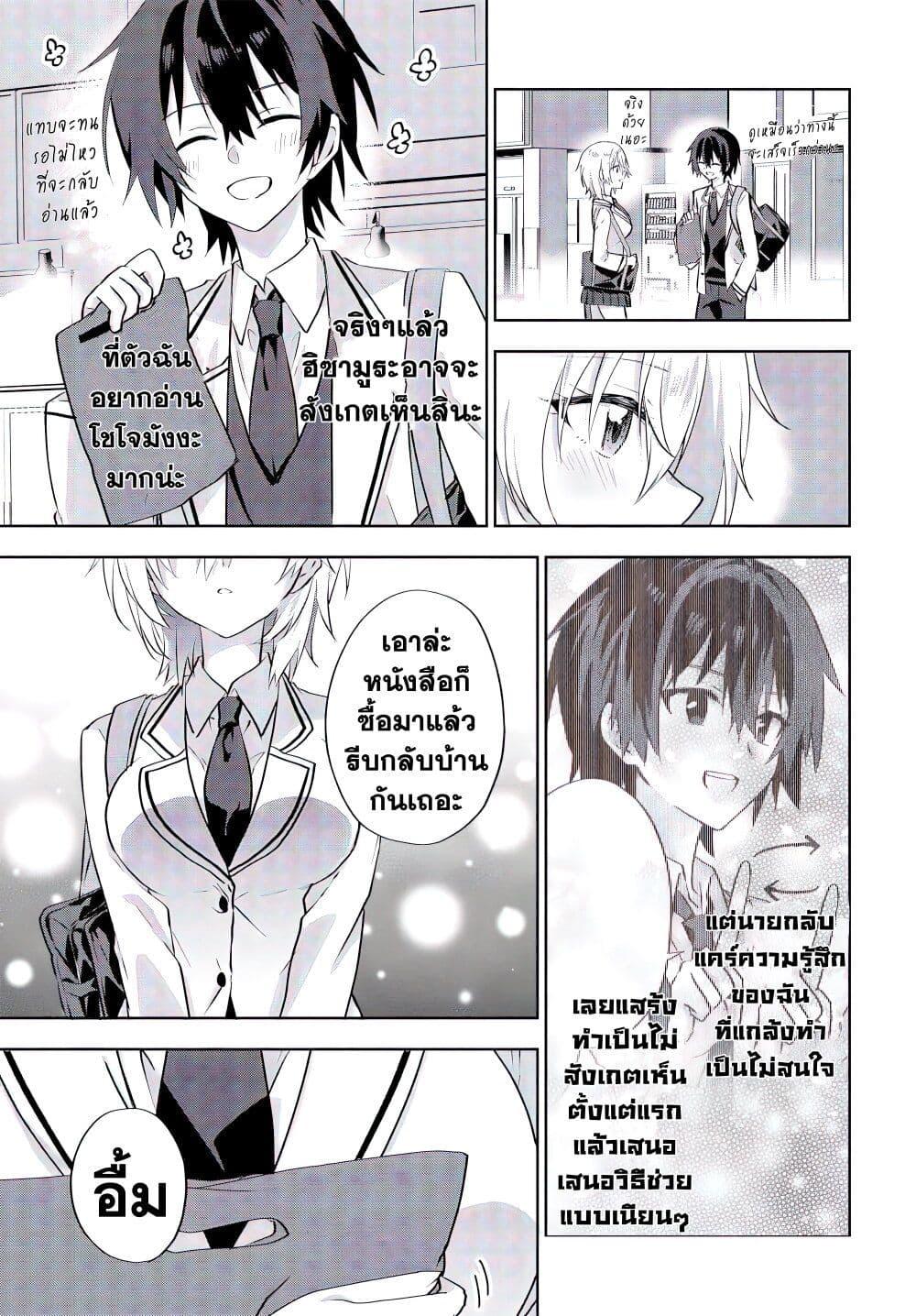 Manga-lc-com อ่านมังงะ อ่านการ์ตูน ออนไลน์ ฟรี Romcom Manga ni Haitte Shimatta no de, Oshi no Make Heroine wo Zenryoku de Shiawase ni suru ตอนที่ 1 2 3 4 5 6 7 8 9 10 11 12 13 14 ฟรี ไม่มีโฆษณา Manga-lc - อ่าน มังงะ อ่าน การ์ตูน ออนไลน์ อ่านมังงะ ฟรี