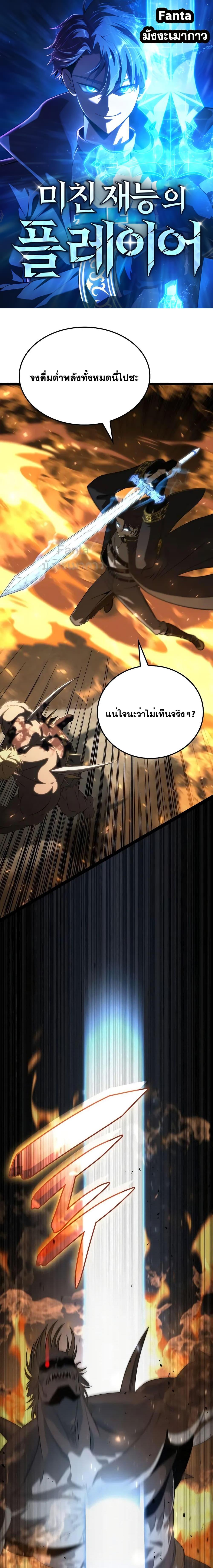 Manga-lc-com อ่านมังงะ อ่านการ์ตูน ออนไลน์ ฟรี Insanely-Talent ตอนที่ 1 2 3 4 5 6 7 8 9 10 11 12 13 14 ฟรี ไม่มีโฆษณา Manga-lc - อ่าน มังงะ อ่าน การ์ตูน ออนไลน์ อ่านมังงะ ฟรี
