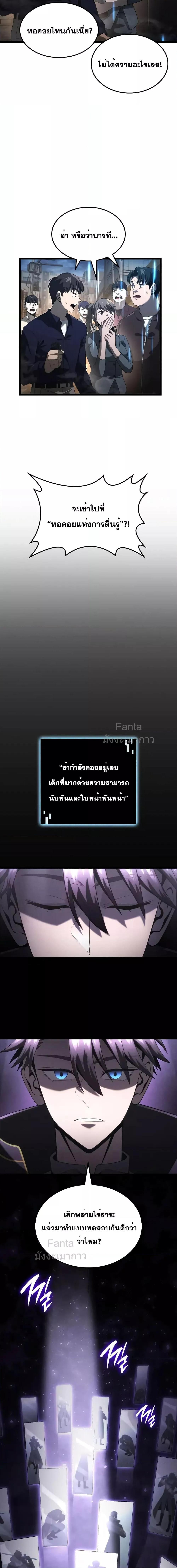 Manga-lc-com อ่านมังงะ อ่านการ์ตูน ออนไลน์ ฟรี Insanely-Talent ตอนที่ 1 2 3 4 5 6 7 8 9 10 11 12 13 14 ฟรี ไม่มีโฆษณา Manga-lc - อ่าน มังงะ อ่าน การ์ตูน ออนไลน์ อ่านมังงะ ฟรี