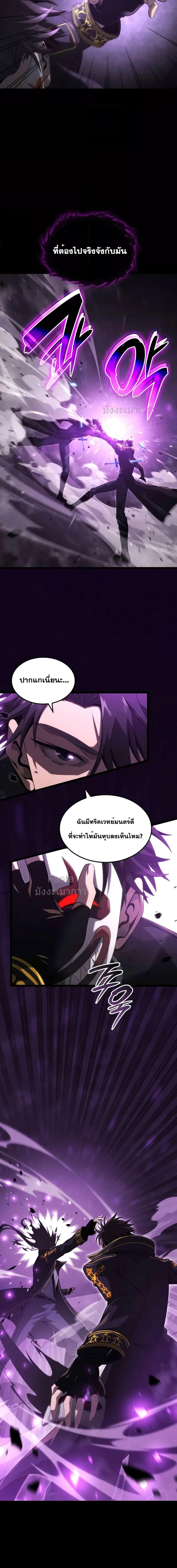 Manga-lc-com อ่านมังงะ อ่านการ์ตูน ออนไลน์ ฟรี Insanely-Talent ตอนที่ 1 2 3 4 5 6 7 8 9 10 11 12 13 14 ฟรี ไม่มีโฆษณา Manga-lc - อ่าน มังงะ อ่าน การ์ตูน ออนไลน์ อ่านมังงะ ฟรี