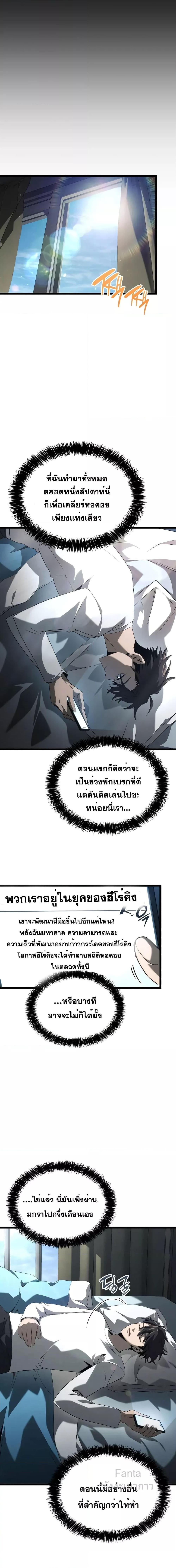 Manga-lc-com อ่านมังงะ อ่านการ์ตูน ออนไลน์ ฟรี Insanely-Talent ตอนที่ 1 2 3 4 5 6 7 8 9 10 11 12 13 14 ฟรี ไม่มีโฆษณา Manga-lc - อ่าน มังงะ อ่าน การ์ตูน ออนไลน์ อ่านมังงะ ฟรี