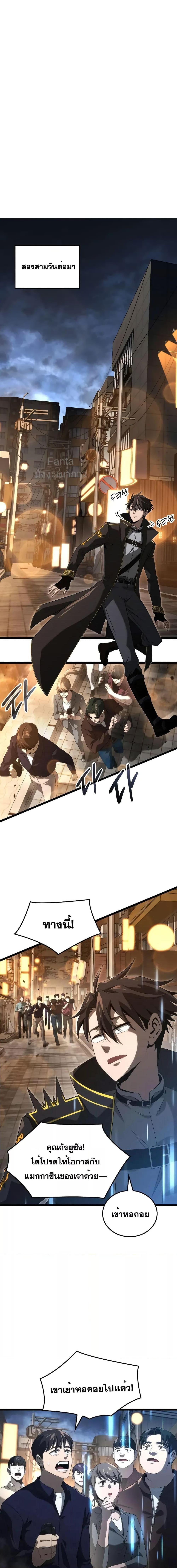 Manga-lc-com อ่านมังงะ อ่านการ์ตูน ออนไลน์ ฟรี Insanely-Talent ตอนที่ 1 2 3 4 5 6 7 8 9 10 11 12 13 14 ฟรี ไม่มีโฆษณา Manga-lc - อ่าน มังงะ อ่าน การ์ตูน ออนไลน์ อ่านมังงะ ฟรี