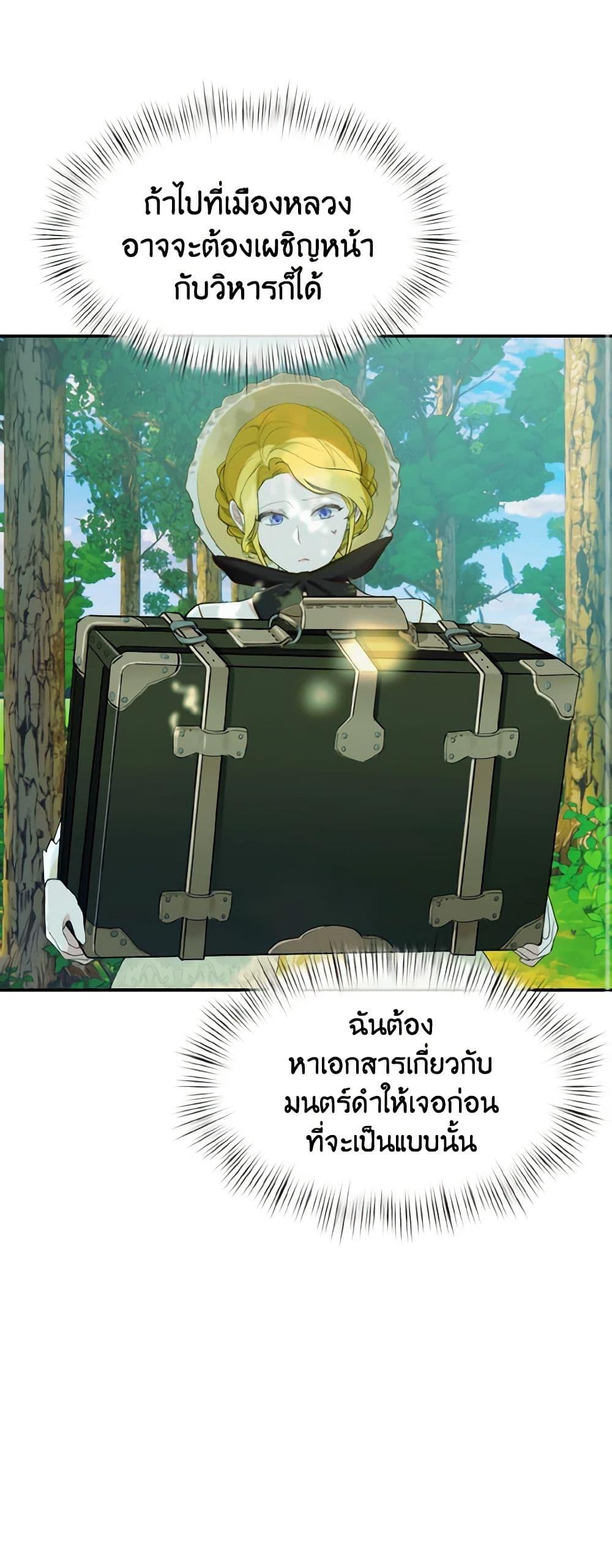 Manga-lc-com อ่านมังงะ อ่านการ์ตูน ออนไลน์ ฟรี I Treated The Mastermind And Ran Away ตอนที่ 1 2 3 4 5 6 7 8 9 10 11 12 13 14 ฟรี ไม่มีโฆษณา Manga-lc - อ่าน มังงะ อ่าน การ์ตูน ออนไลน์ อ่านมังงะ ฟรี