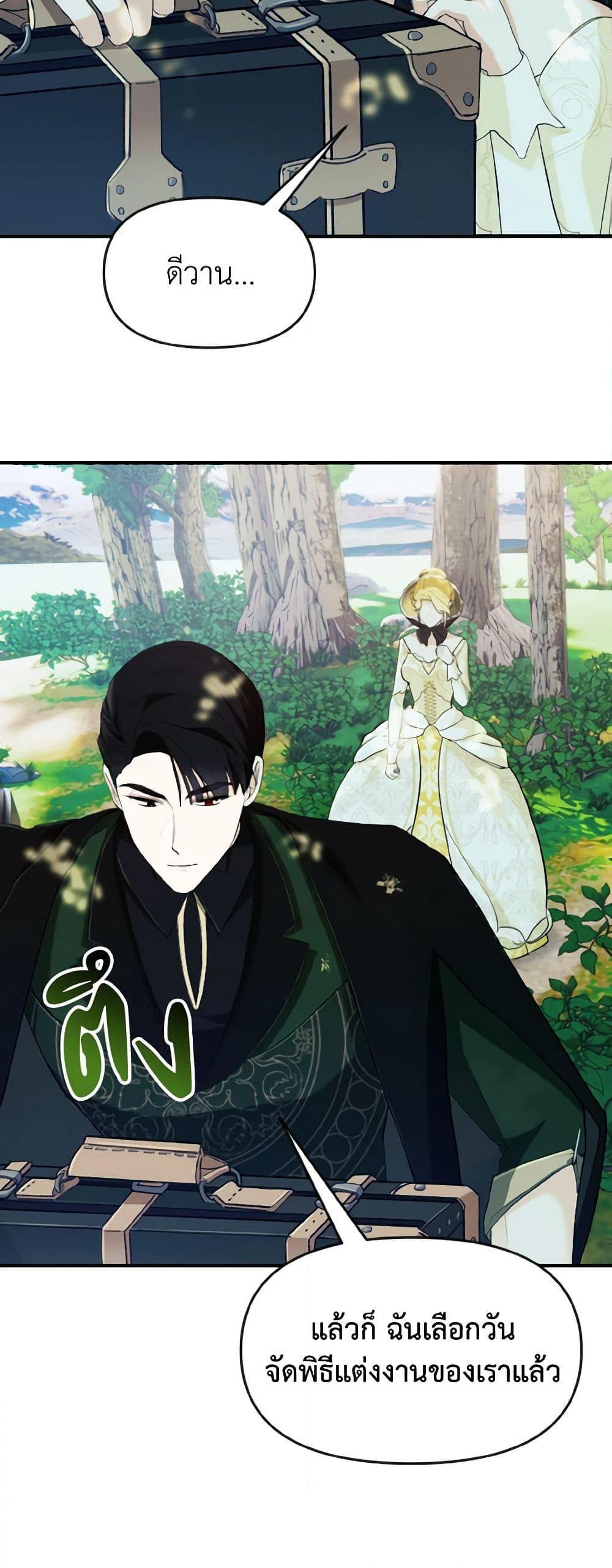 Manga-lc-com อ่านมังงะ อ่านการ์ตูน ออนไลน์ ฟรี I Treated The Mastermind And Ran Away ตอนที่ 1 2 3 4 5 6 7 8 9 10 11 12 13 14 ฟรี ไม่มีโฆษณา Manga-lc - อ่าน มังงะ อ่าน การ์ตูน ออนไลน์ อ่านมังงะ ฟรี