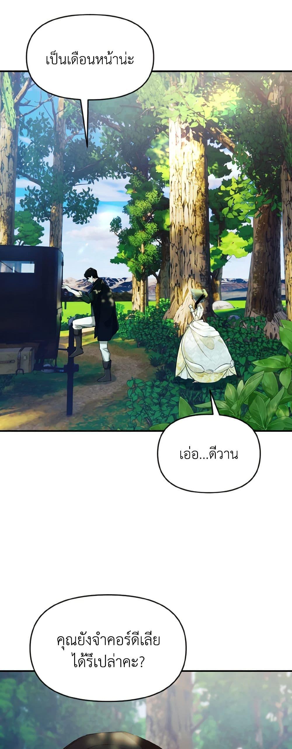 Manga-lc-com อ่านมังงะ อ่านการ์ตูน ออนไลน์ ฟรี I Treated The Mastermind And Ran Away ตอนที่ 1 2 3 4 5 6 7 8 9 10 11 12 13 14 ฟรี ไม่มีโฆษณา Manga-lc - อ่าน มังงะ อ่าน การ์ตูน ออนไลน์ อ่านมังงะ ฟรี