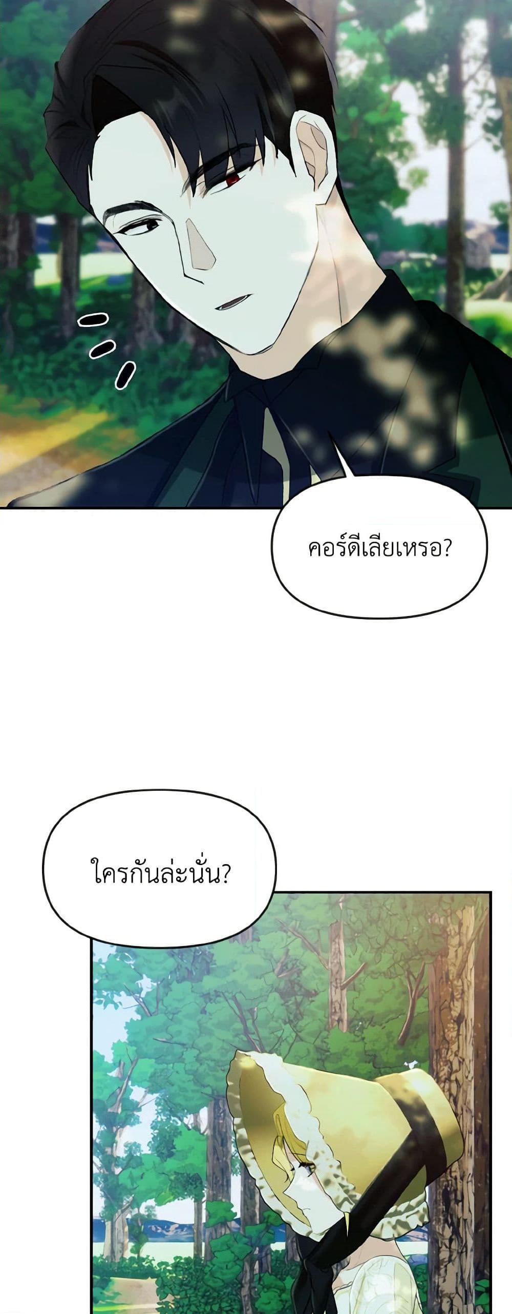 Manga-lc-com อ่านมังงะ อ่านการ์ตูน ออนไลน์ ฟรี I Treated The Mastermind And Ran Away ตอนที่ 1 2 3 4 5 6 7 8 9 10 11 12 13 14 ฟรี ไม่มีโฆษณา Manga-lc - อ่าน มังงะ อ่าน การ์ตูน ออนไลน์ อ่านมังงะ ฟรี