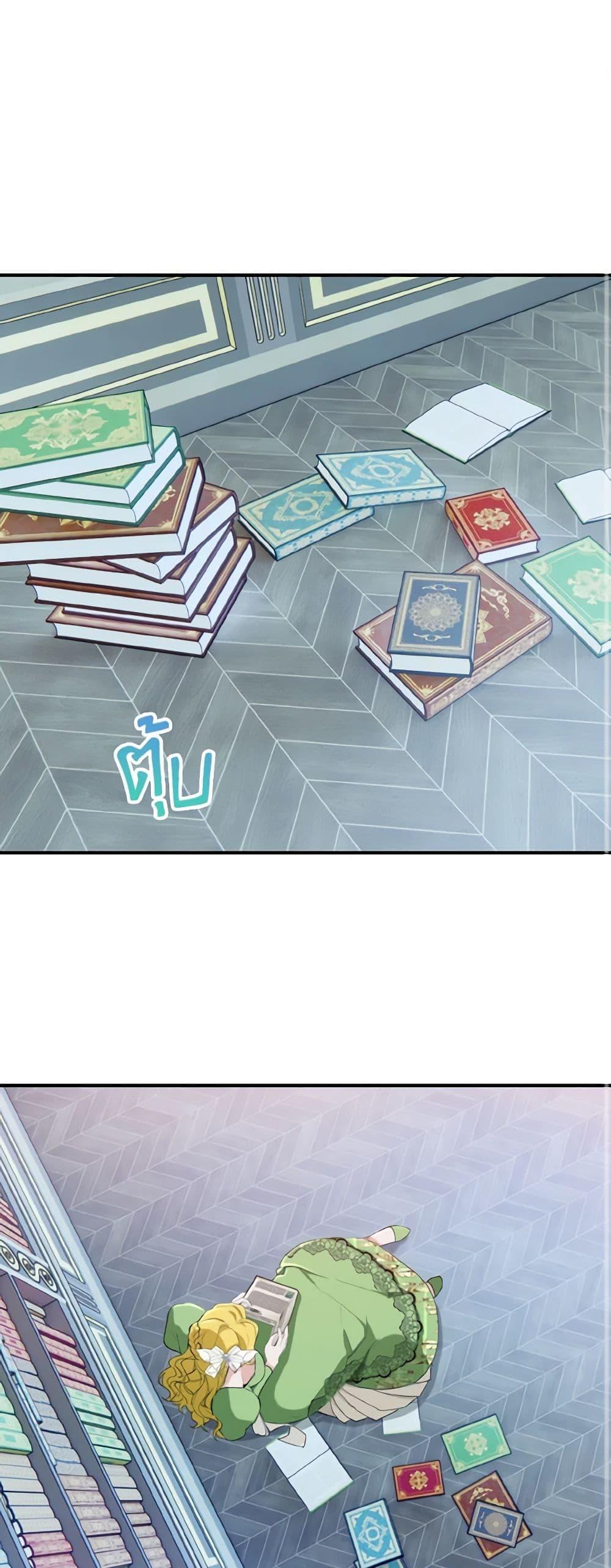 Manga-lc-com อ่านมังงะ อ่านการ์ตูน ออนไลน์ ฟรี I Treated The Mastermind And Ran Away ตอนที่ 1 2 3 4 5 6 7 8 9 10 11 12 13 14 ฟรี ไม่มีโฆษณา Manga-lc - อ่าน มังงะ อ่าน การ์ตูน ออนไลน์ อ่านมังงะ ฟรี