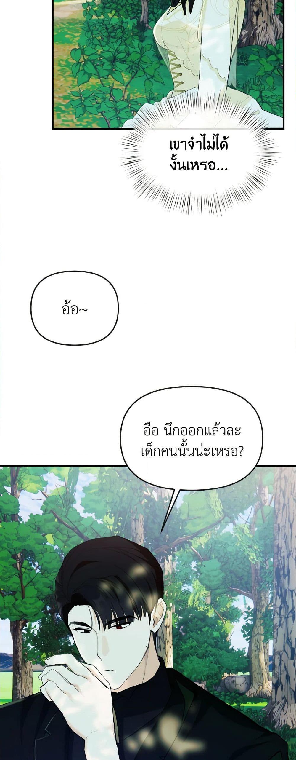 Manga-lc-com อ่านมังงะ อ่านการ์ตูน ออนไลน์ ฟรี I Treated The Mastermind And Ran Away ตอนที่ 1 2 3 4 5 6 7 8 9 10 11 12 13 14 ฟรี ไม่มีโฆษณา Manga-lc - อ่าน มังงะ อ่าน การ์ตูน ออนไลน์ อ่านมังงะ ฟรี