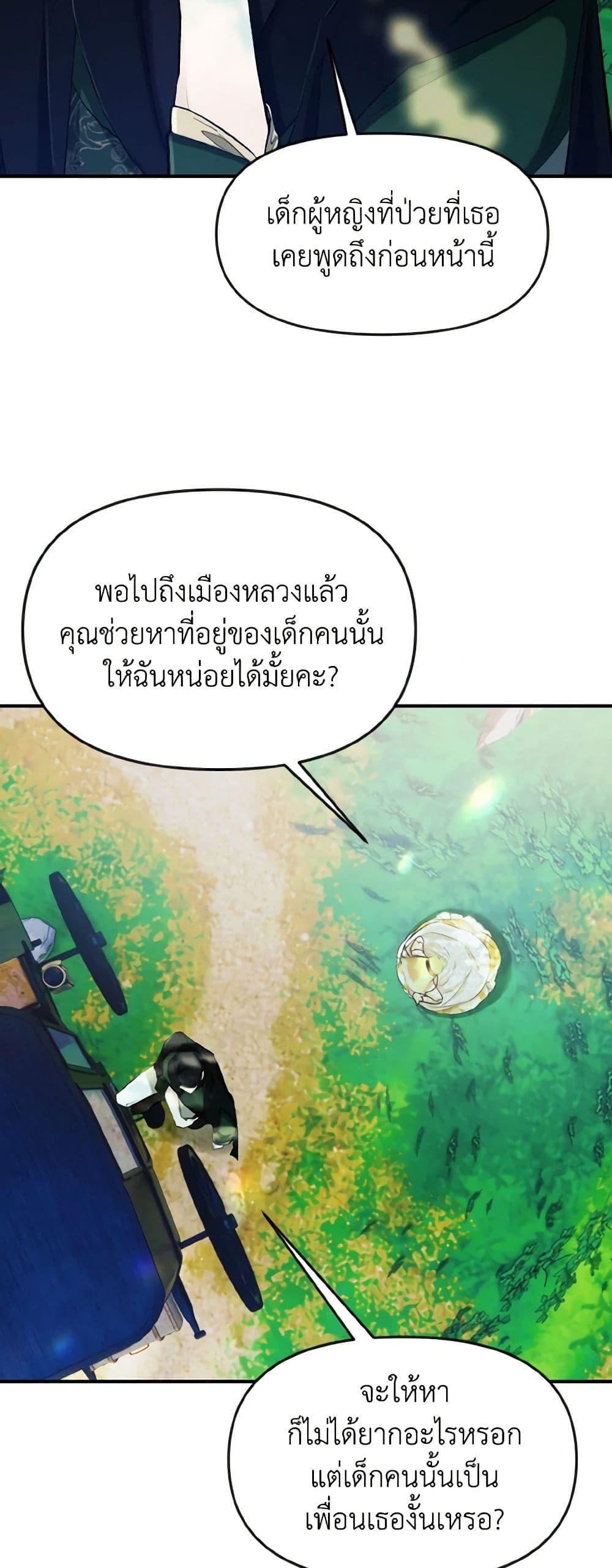 Manga-lc-com อ่านมังงะ อ่านการ์ตูน ออนไลน์ ฟรี I Treated The Mastermind And Ran Away ตอนที่ 1 2 3 4 5 6 7 8 9 10 11 12 13 14 ฟรี ไม่มีโฆษณา Manga-lc - อ่าน มังงะ อ่าน การ์ตูน ออนไลน์ อ่านมังงะ ฟรี