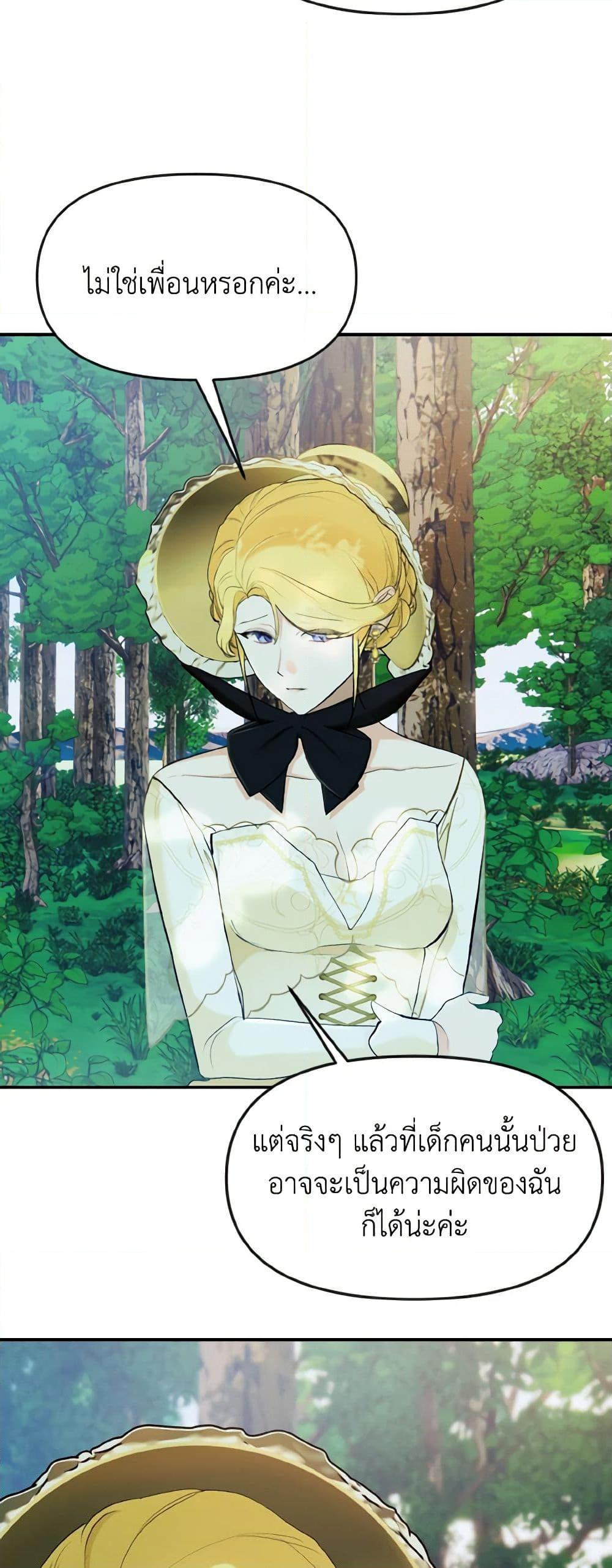 Manga-lc-com อ่านมังงะ อ่านการ์ตูน ออนไลน์ ฟรี I Treated The Mastermind And Ran Away ตอนที่ 1 2 3 4 5 6 7 8 9 10 11 12 13 14 ฟรี ไม่มีโฆษณา Manga-lc - อ่าน มังงะ อ่าน การ์ตูน ออนไลน์ อ่านมังงะ ฟรี