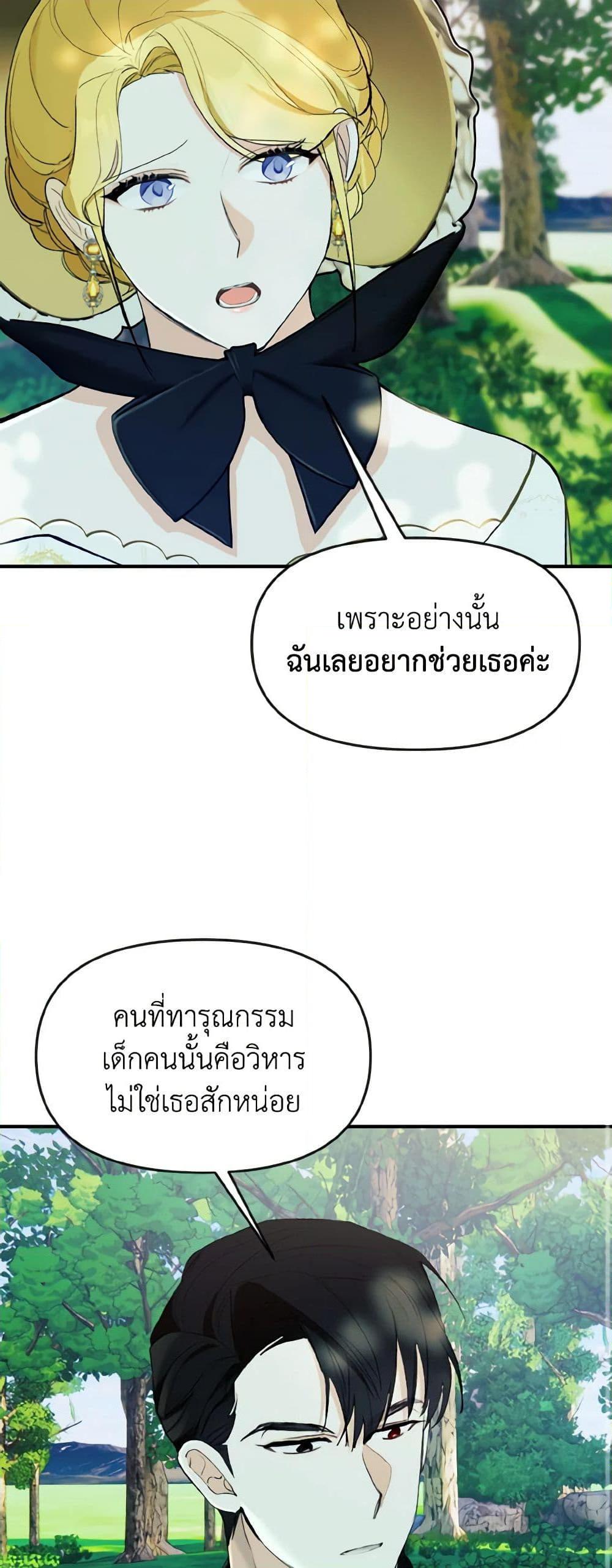 Manga-lc-com อ่านมังงะ อ่านการ์ตูน ออนไลน์ ฟรี I Treated The Mastermind And Ran Away ตอนที่ 1 2 3 4 5 6 7 8 9 10 11 12 13 14 ฟรี ไม่มีโฆษณา Manga-lc - อ่าน มังงะ อ่าน การ์ตูน ออนไลน์ อ่านมังงะ ฟรี