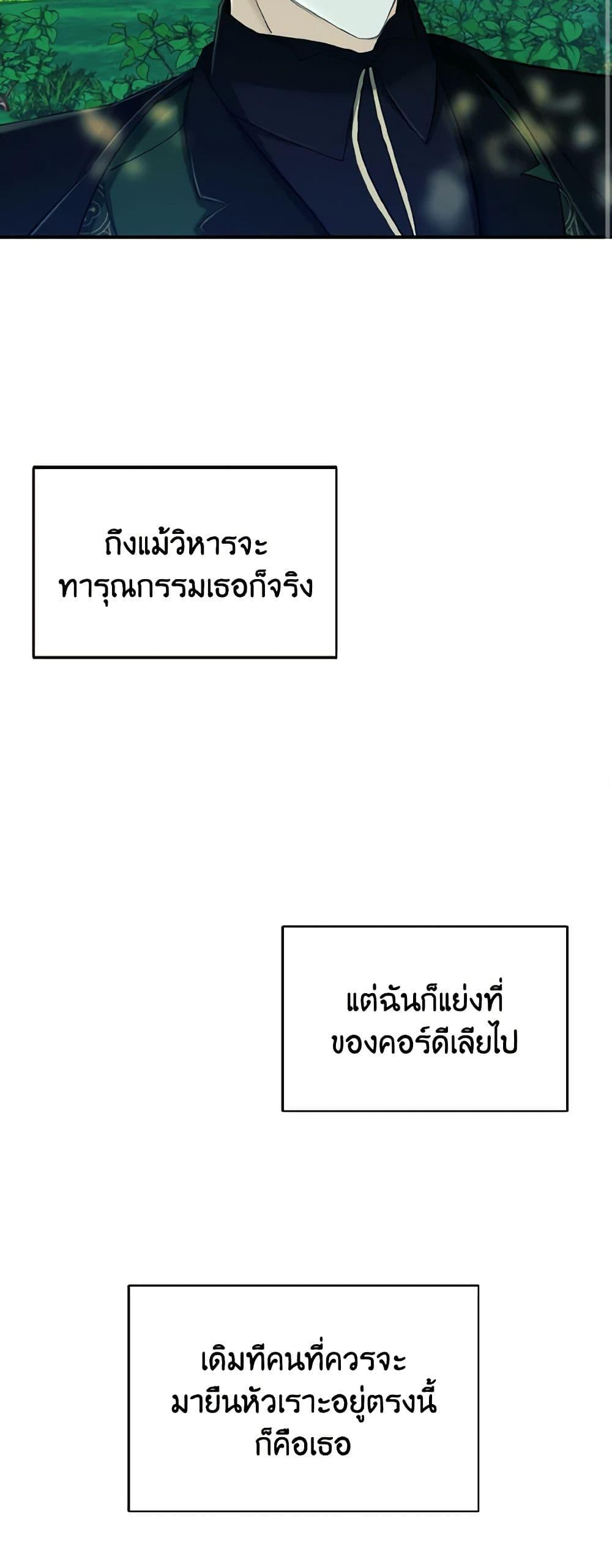 Manga-lc-com อ่านมังงะ อ่านการ์ตูน ออนไลน์ ฟรี I Treated The Mastermind And Ran Away ตอนที่ 1 2 3 4 5 6 7 8 9 10 11 12 13 14 ฟรี ไม่มีโฆษณา Manga-lc - อ่าน มังงะ อ่าน การ์ตูน ออนไลน์ อ่านมังงะ ฟรี