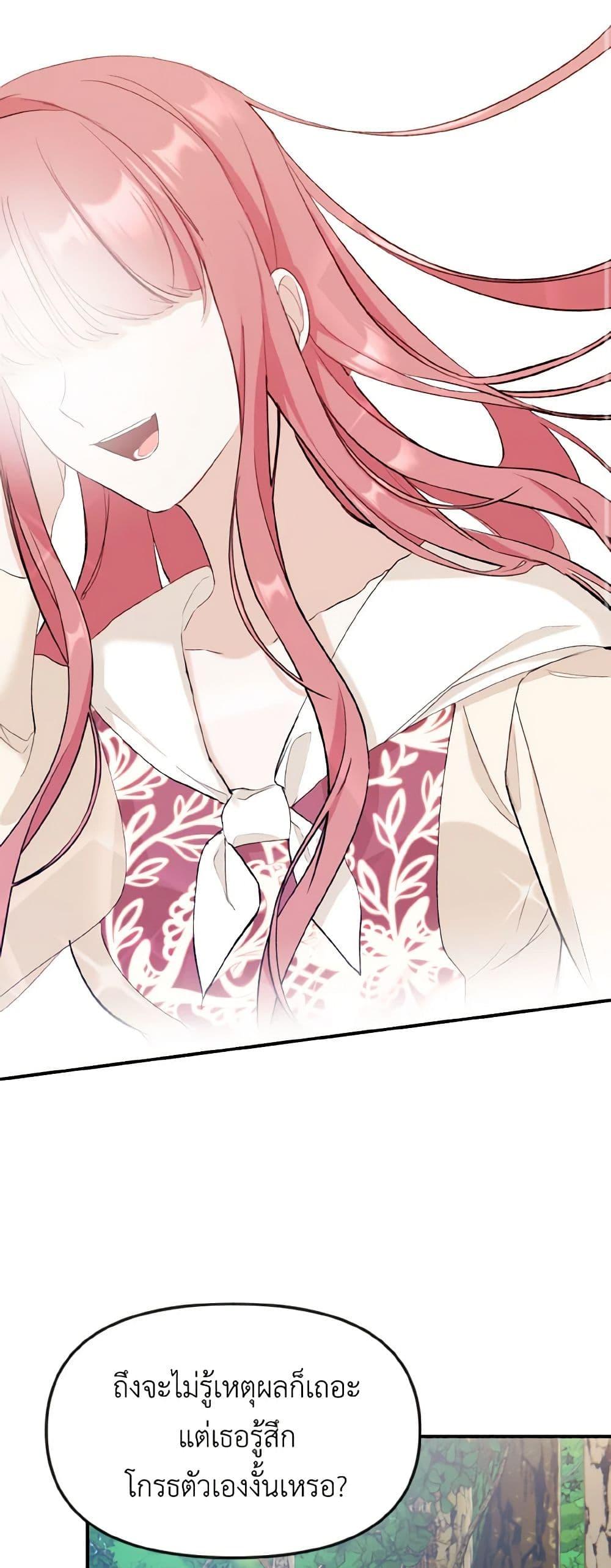 Manga-lc-com อ่านมังงะ อ่านการ์ตูน ออนไลน์ ฟรี I Treated The Mastermind And Ran Away ตอนที่ 1 2 3 4 5 6 7 8 9 10 11 12 13 14 ฟรี ไม่มีโฆษณา Manga-lc - อ่าน มังงะ อ่าน การ์ตูน ออนไลน์ อ่านมังงะ ฟรี