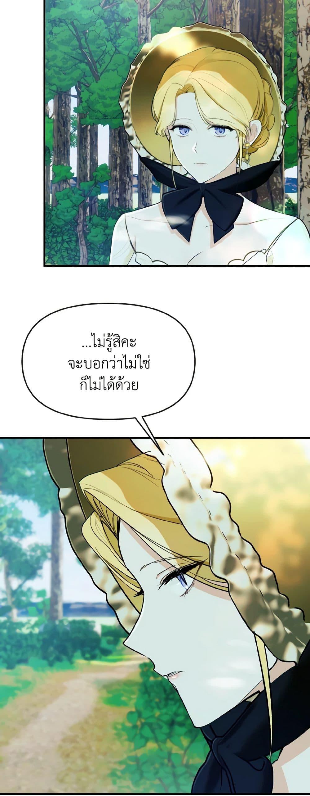 Manga-lc-com อ่านมังงะ อ่านการ์ตูน ออนไลน์ ฟรี I Treated The Mastermind And Ran Away ตอนที่ 1 2 3 4 5 6 7 8 9 10 11 12 13 14 ฟรี ไม่มีโฆษณา Manga-lc - อ่าน มังงะ อ่าน การ์ตูน ออนไลน์ อ่านมังงะ ฟรี