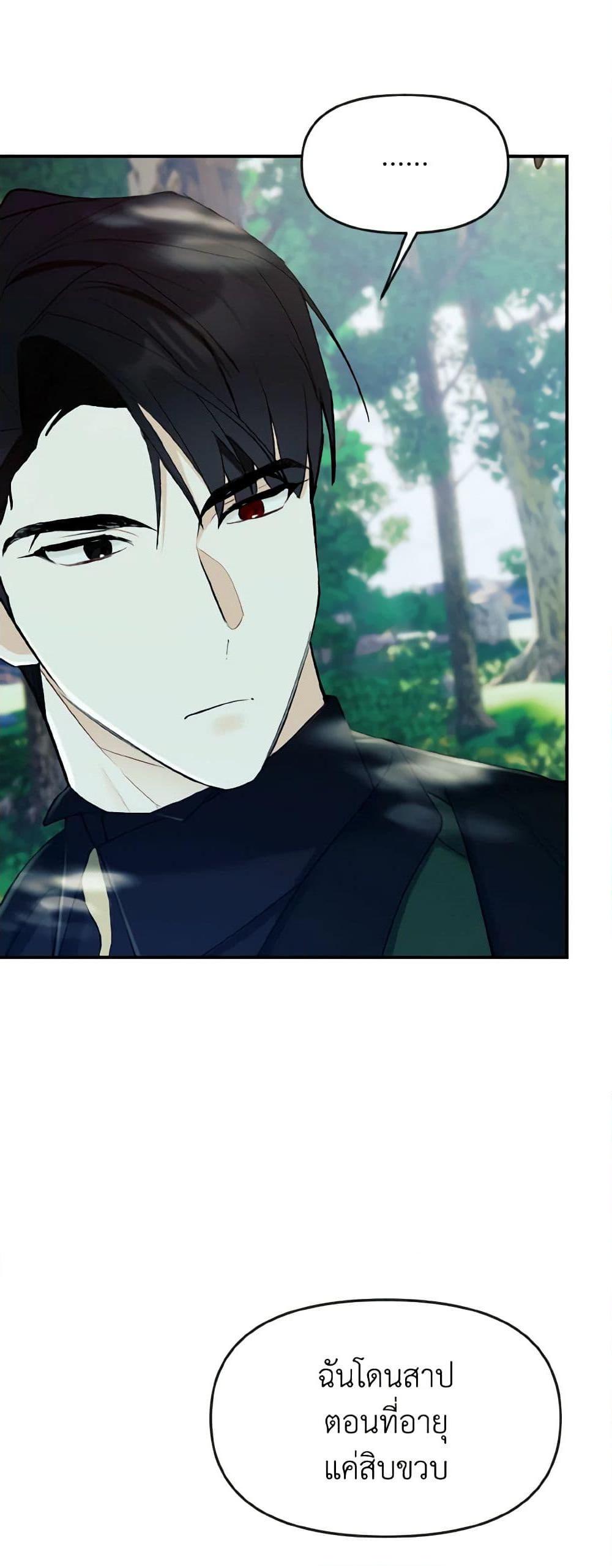 Manga-lc-com อ่านมังงะ อ่านการ์ตูน ออนไลน์ ฟรี I Treated The Mastermind And Ran Away ตอนที่ 1 2 3 4 5 6 7 8 9 10 11 12 13 14 ฟรี ไม่มีโฆษณา Manga-lc - อ่าน มังงะ อ่าน การ์ตูน ออนไลน์ อ่านมังงะ ฟรี