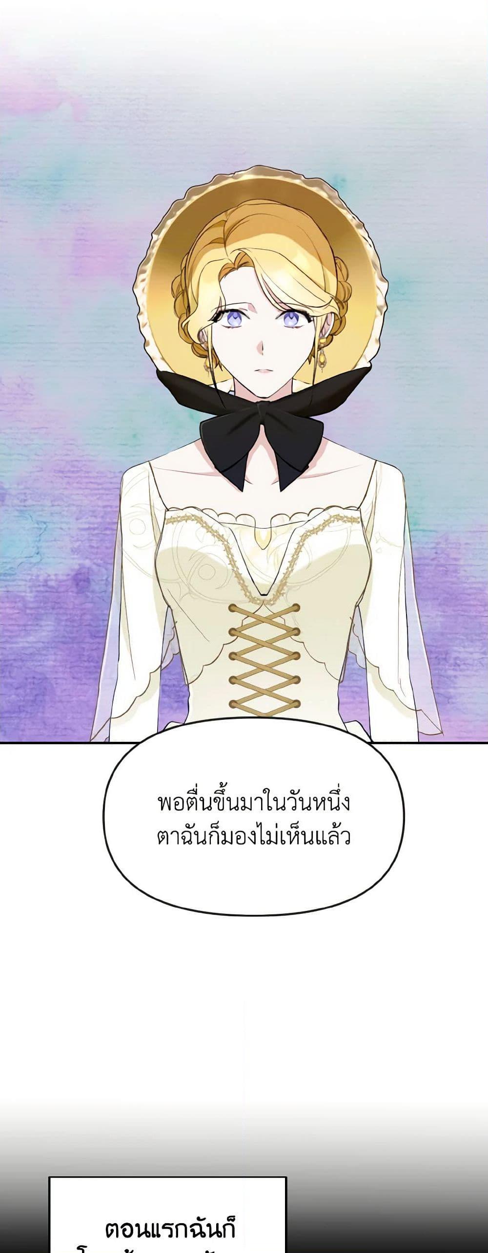 Manga-lc-com อ่านมังงะ อ่านการ์ตูน ออนไลน์ ฟรี I Treated The Mastermind And Ran Away ตอนที่ 1 2 3 4 5 6 7 8 9 10 11 12 13 14 ฟรี ไม่มีโฆษณา Manga-lc - อ่าน มังงะ อ่าน การ์ตูน ออนไลน์ อ่านมังงะ ฟรี